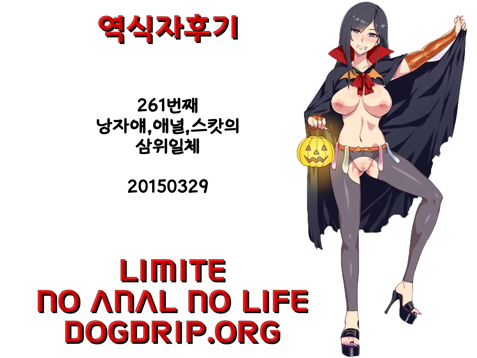 웹툰 이미지 28