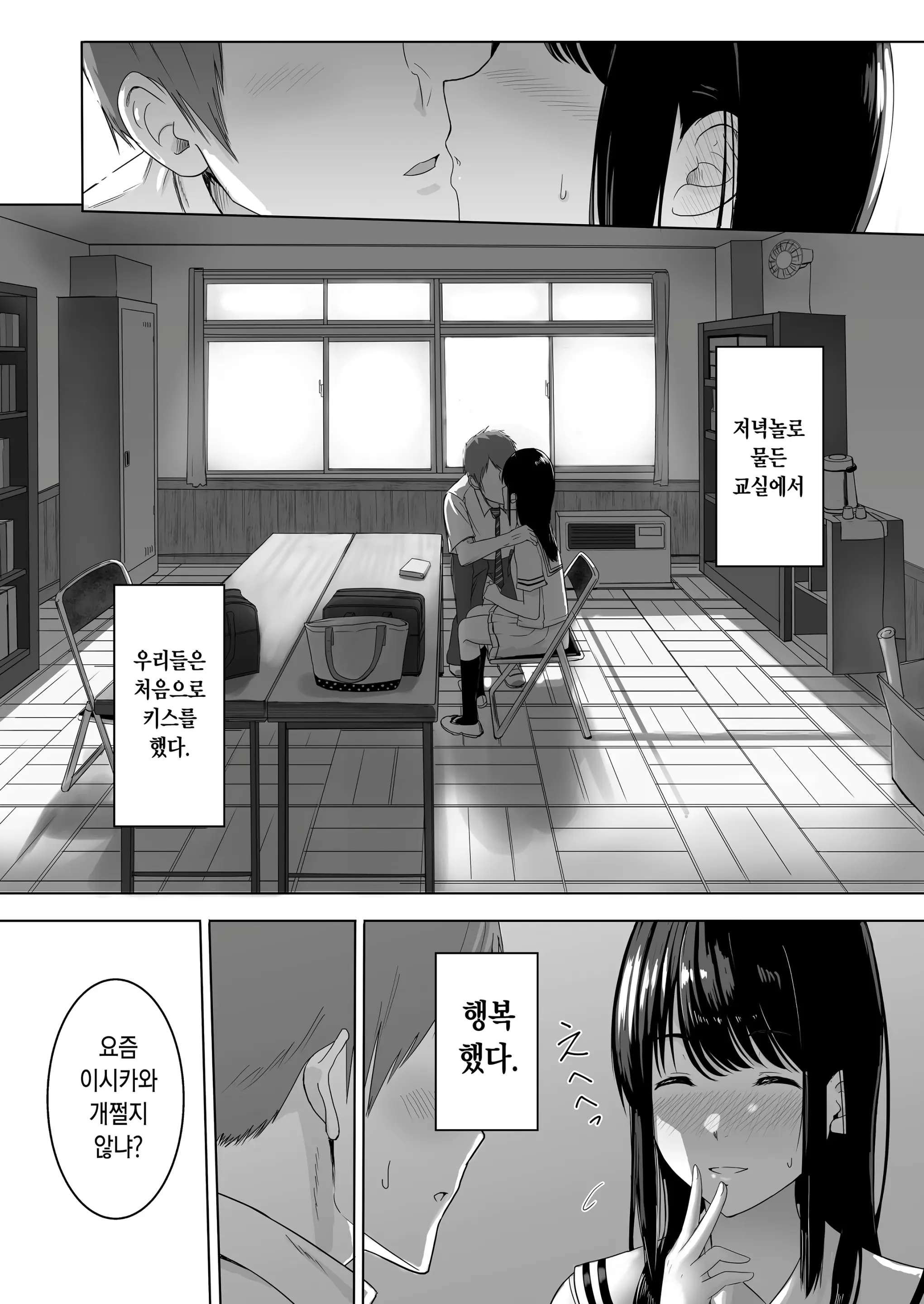 웹툰 이미지 12