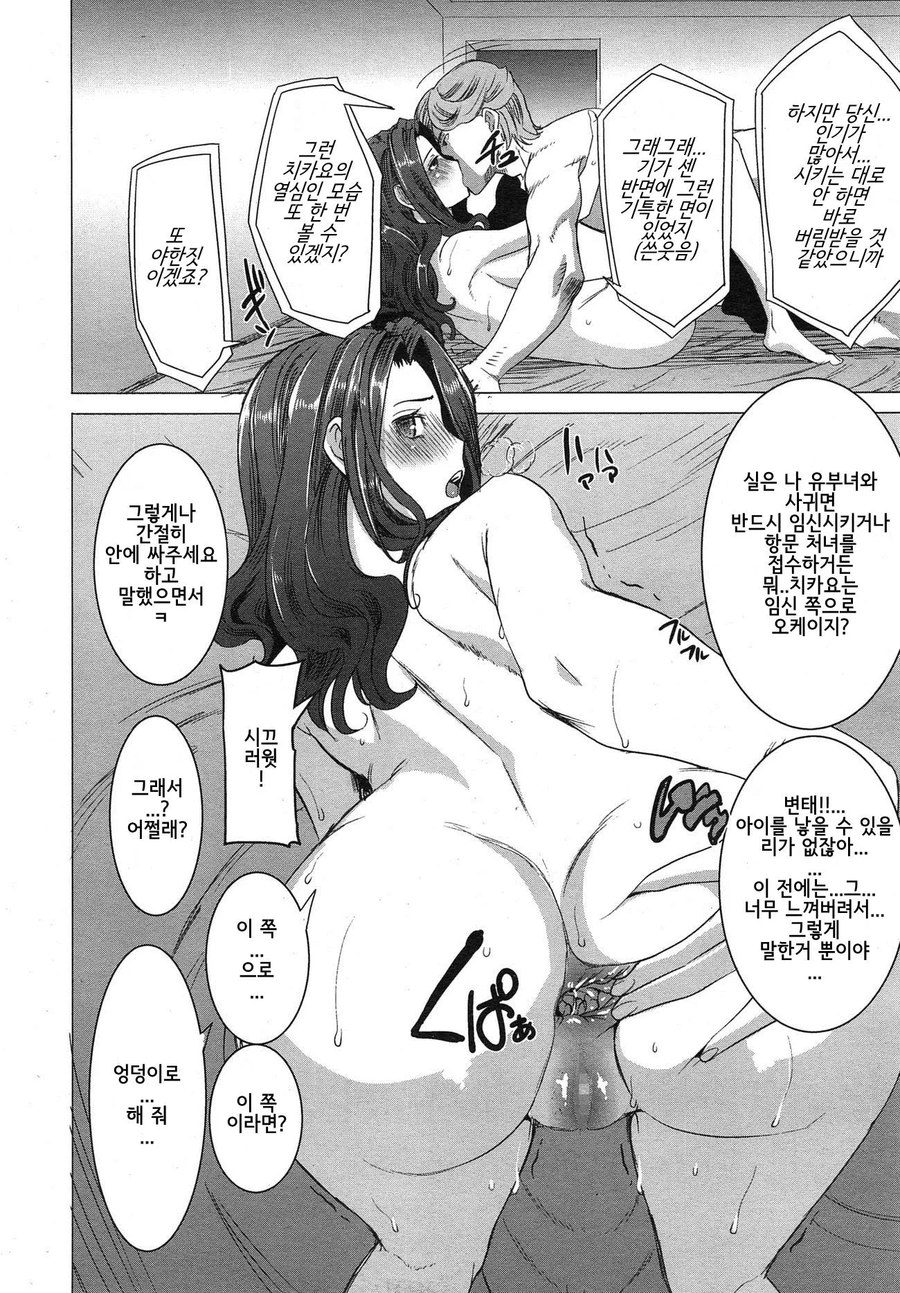 웹툰 이미지 10