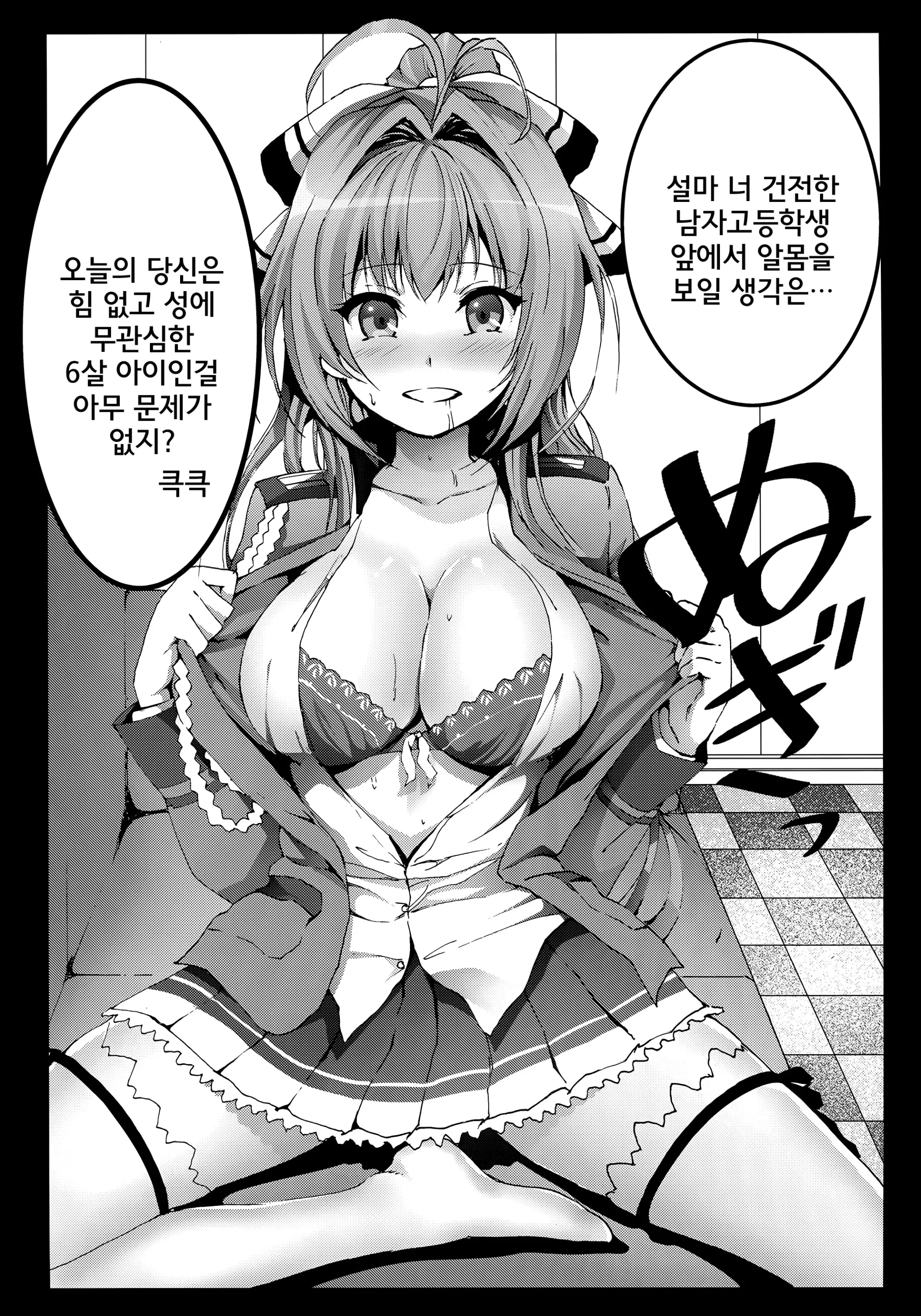 웹툰 이미지 9