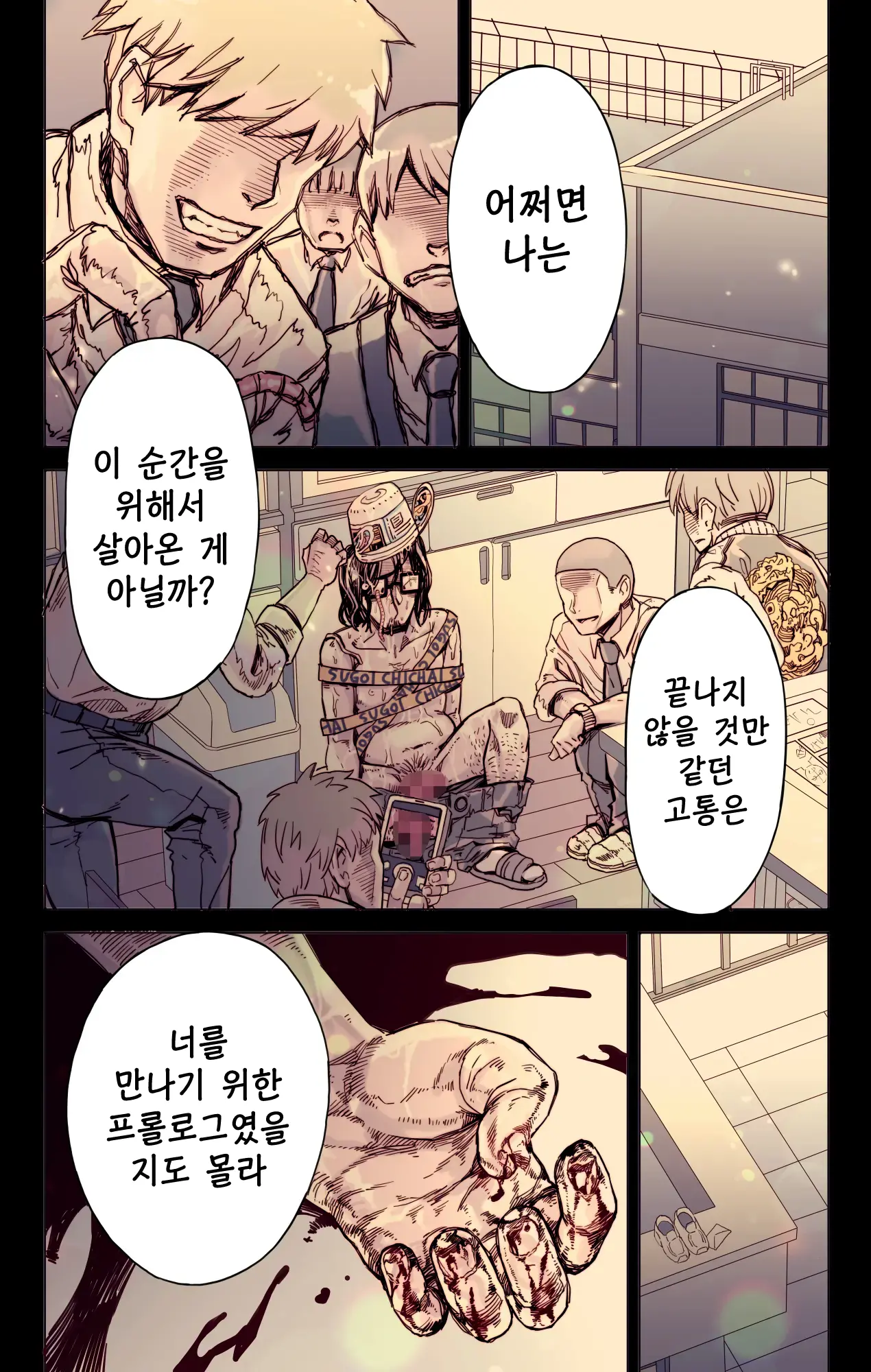 웹툰 이미지 21