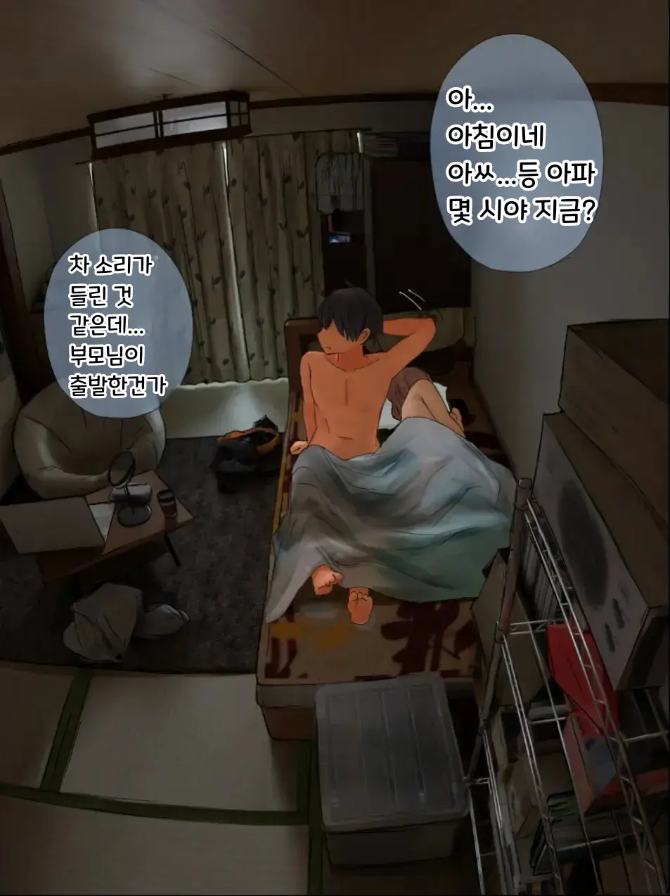 웹툰 이미지 51