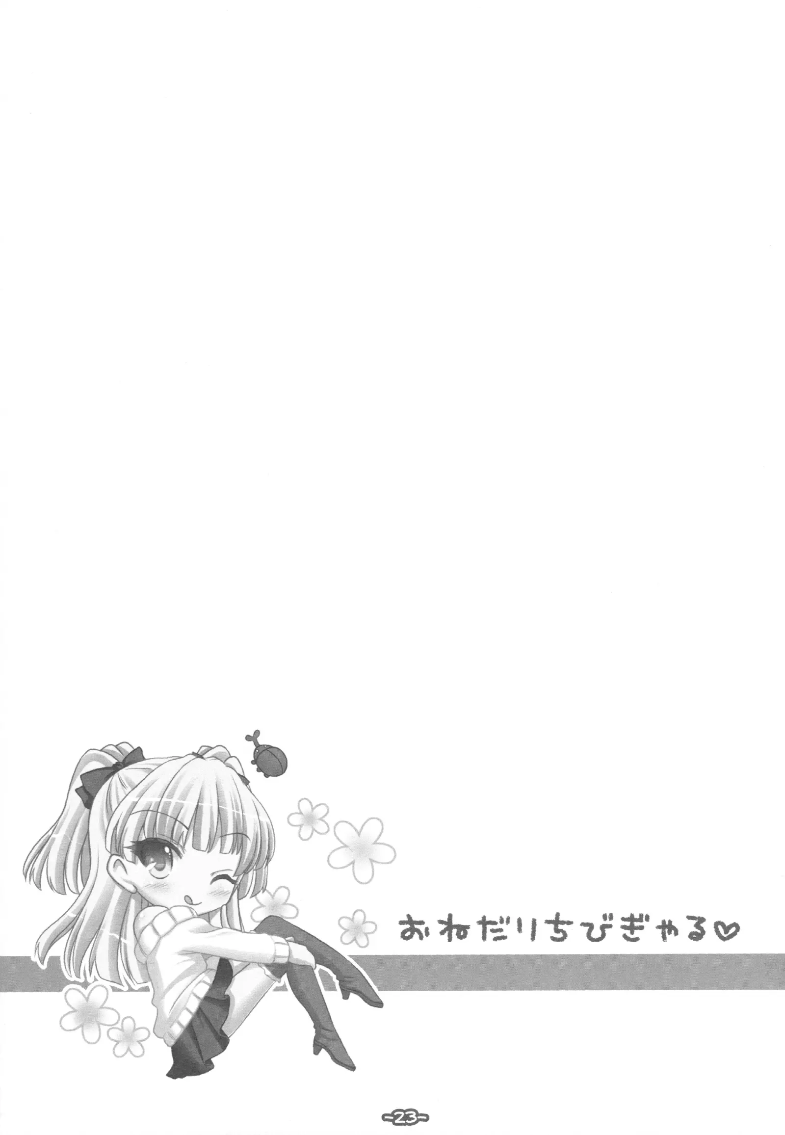 웹툰 이미지 15