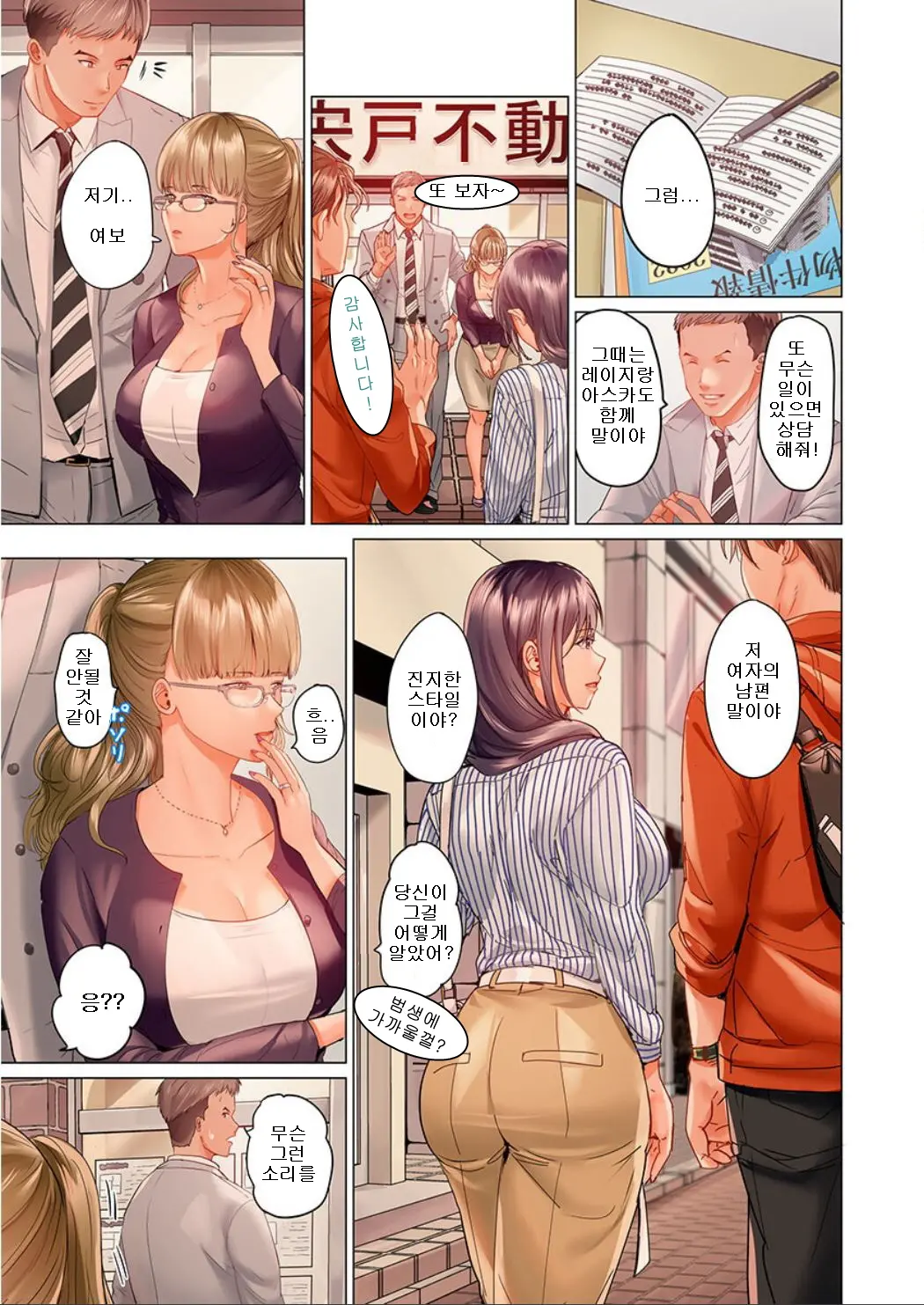 웹툰 이미지 10