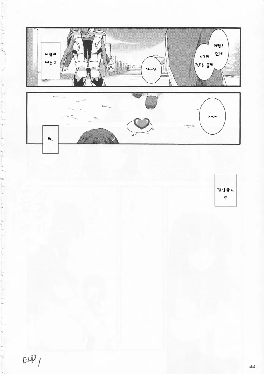 웹툰 이미지 24