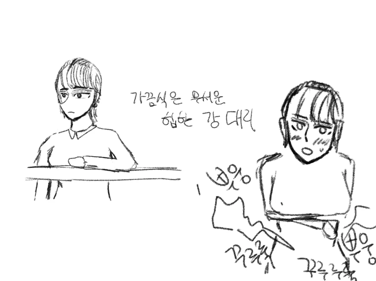 웹툰 이미지 32