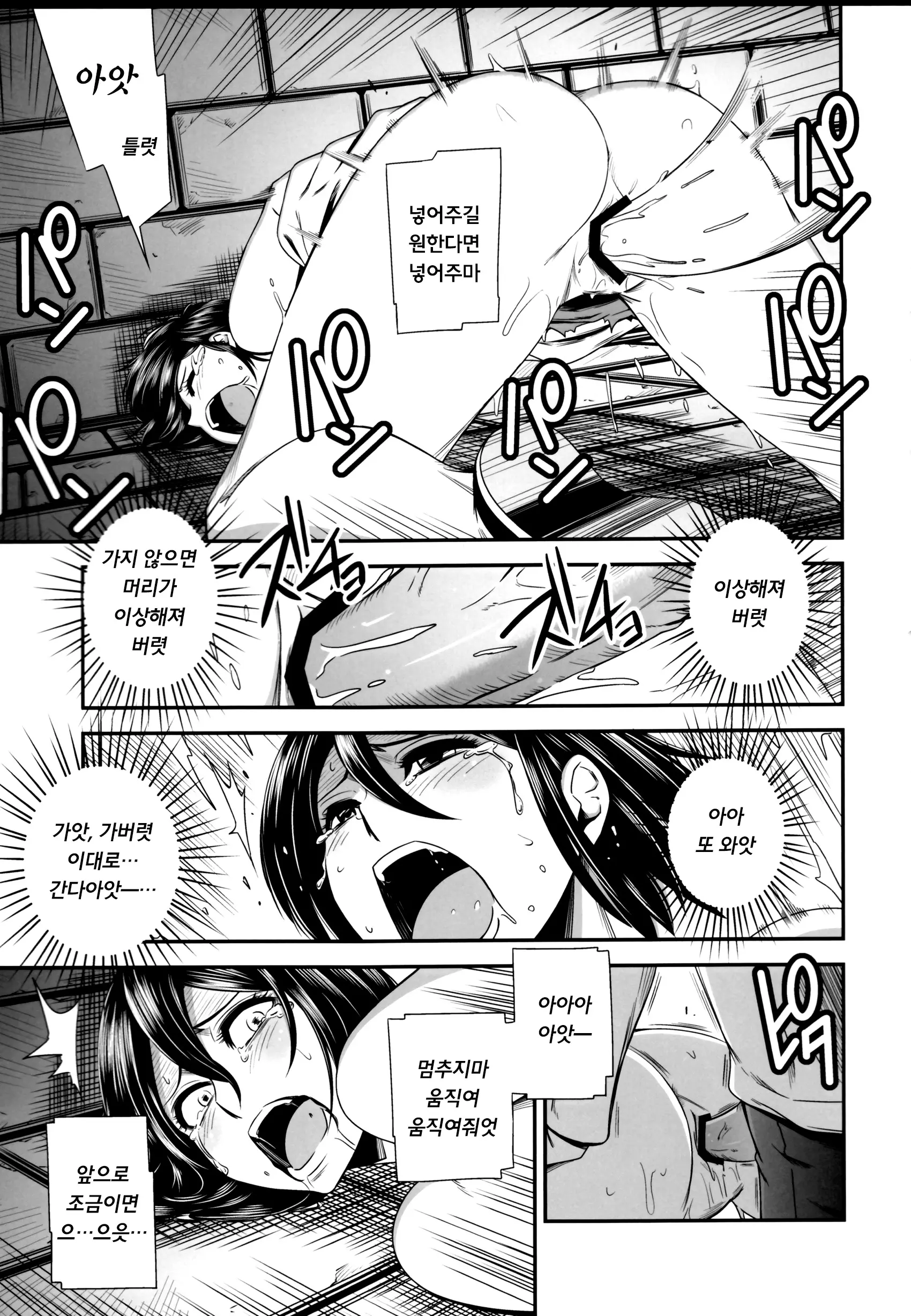 웹툰 이미지 22