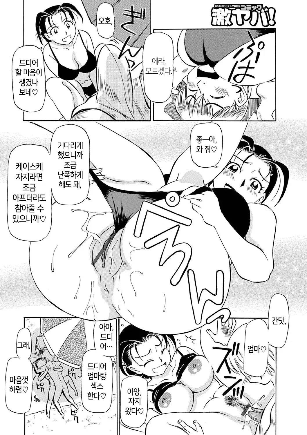 웹툰 이미지 57