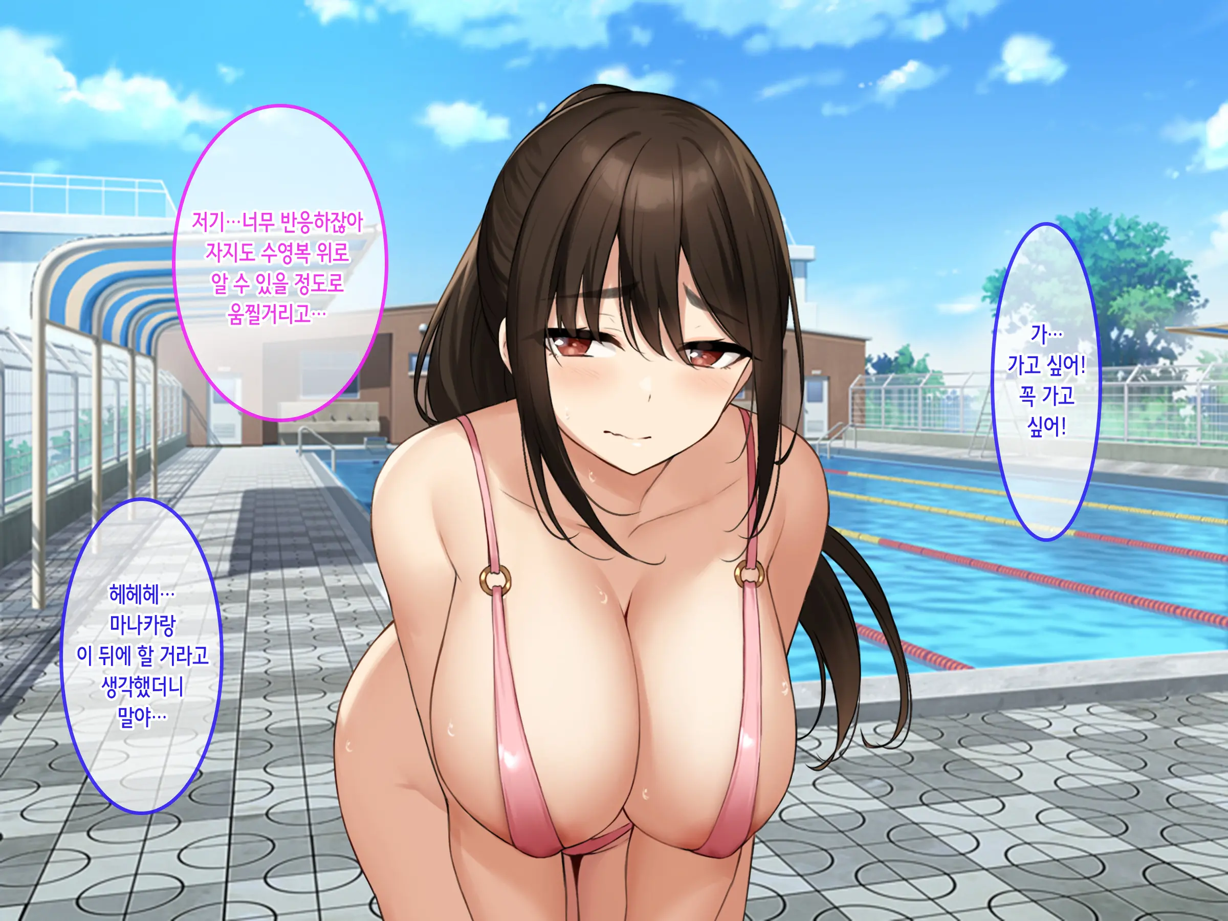 웹툰 이미지 195