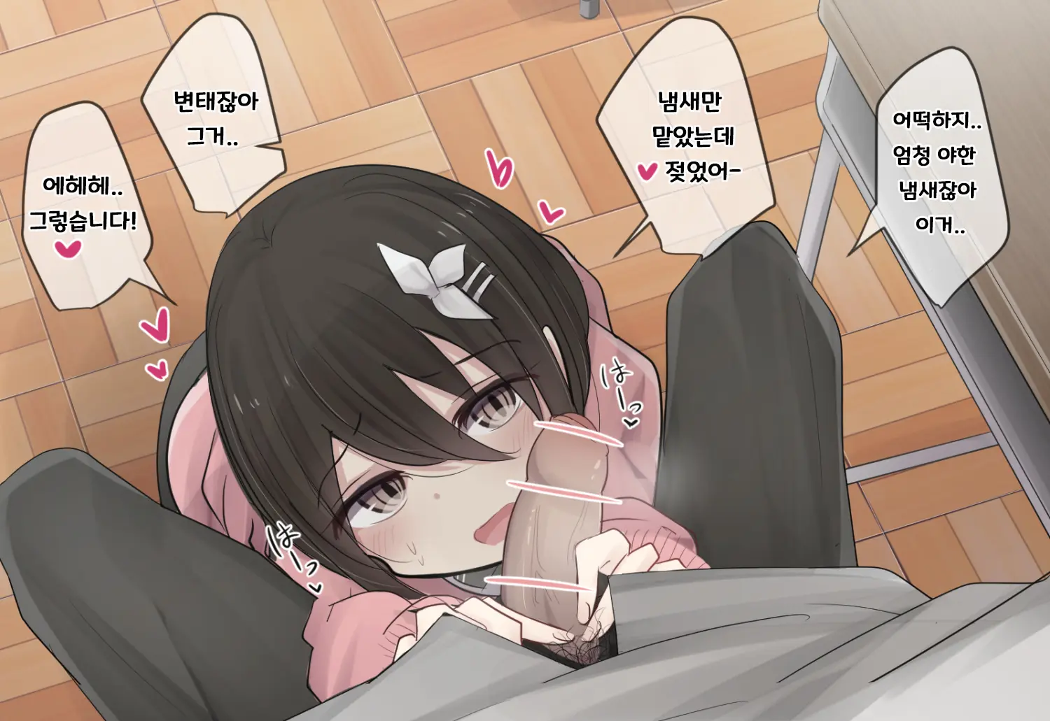 웹툰 이미지 84