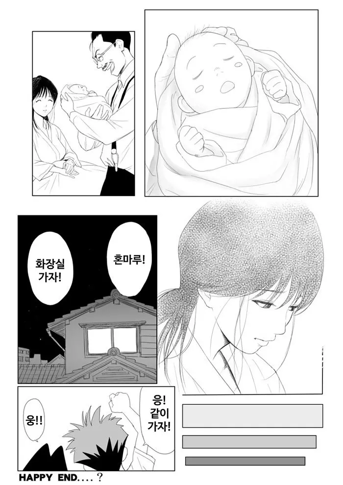 웹툰 이미지 5