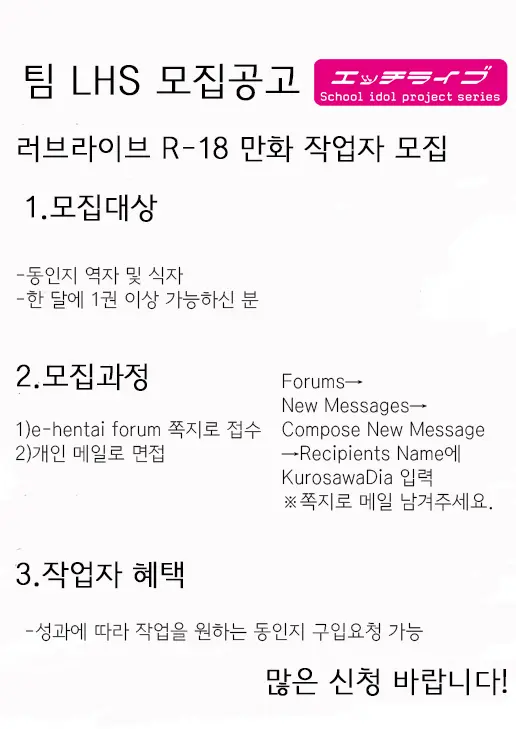 웹툰 이미지 31