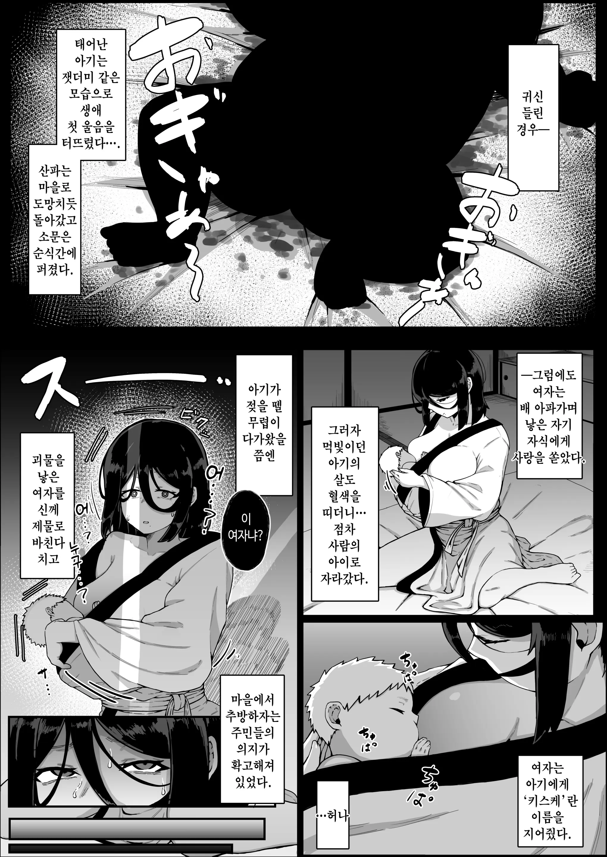 웹툰 이미지 68