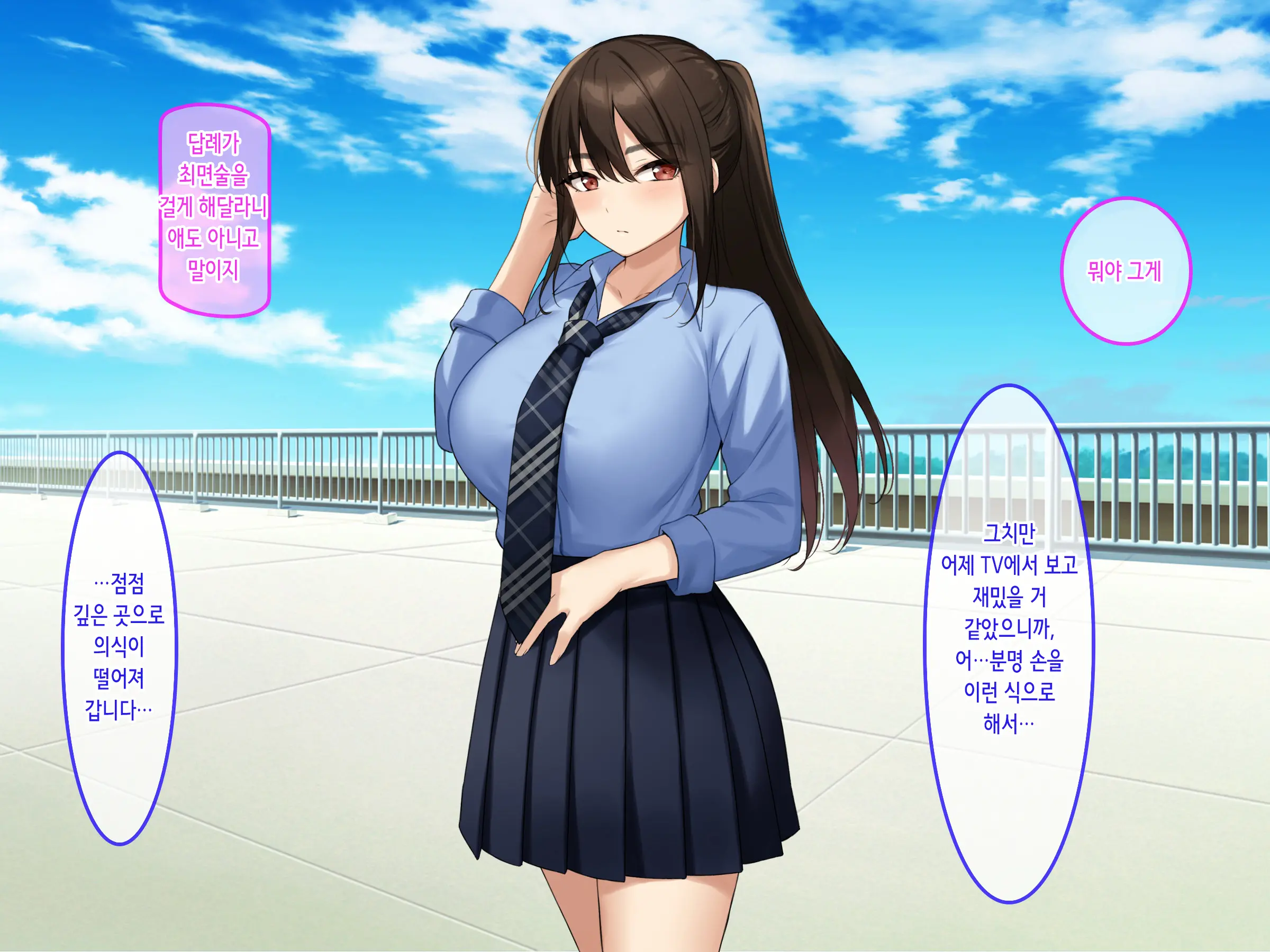 웹툰 이미지 34