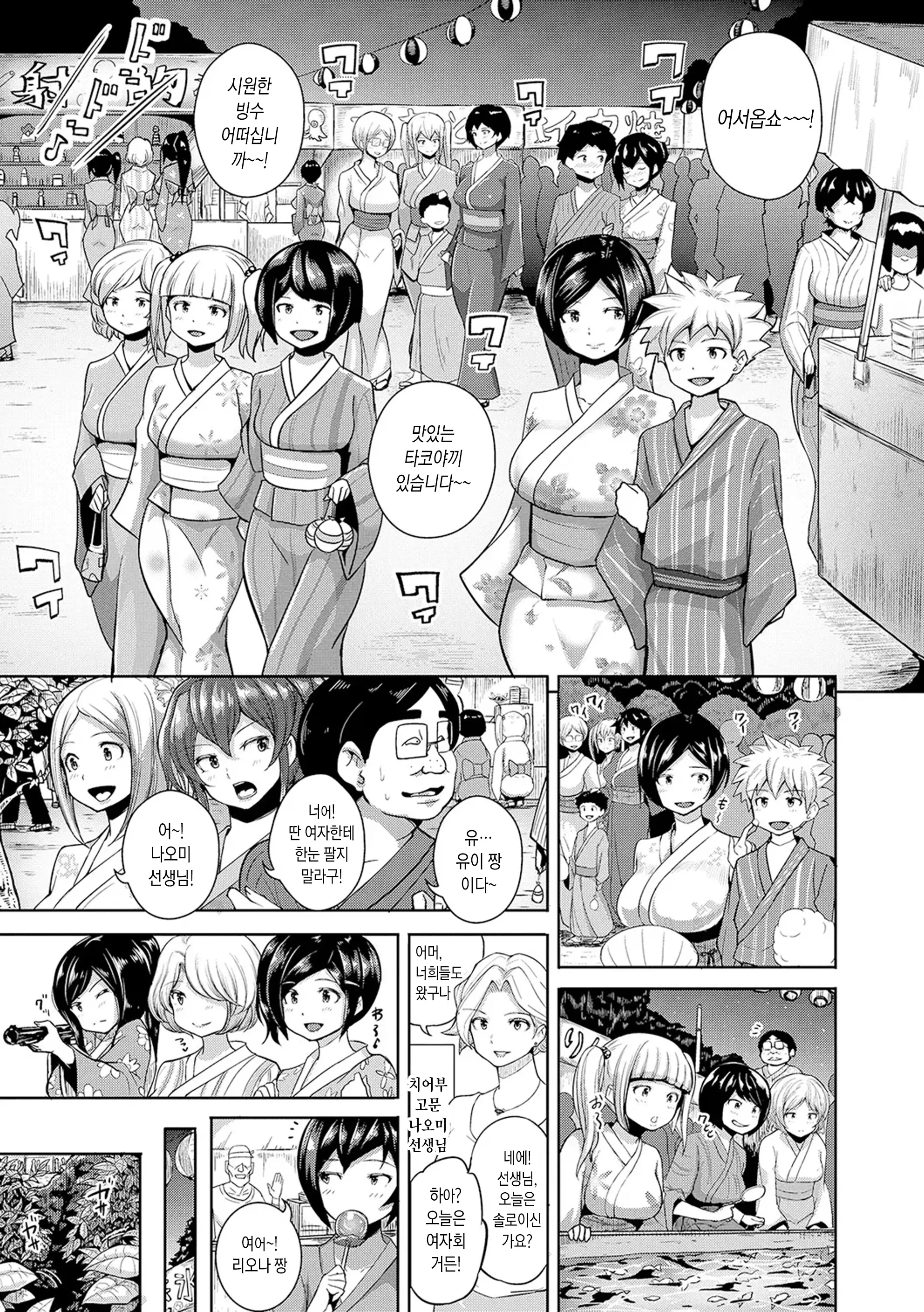 웹툰 이미지 212