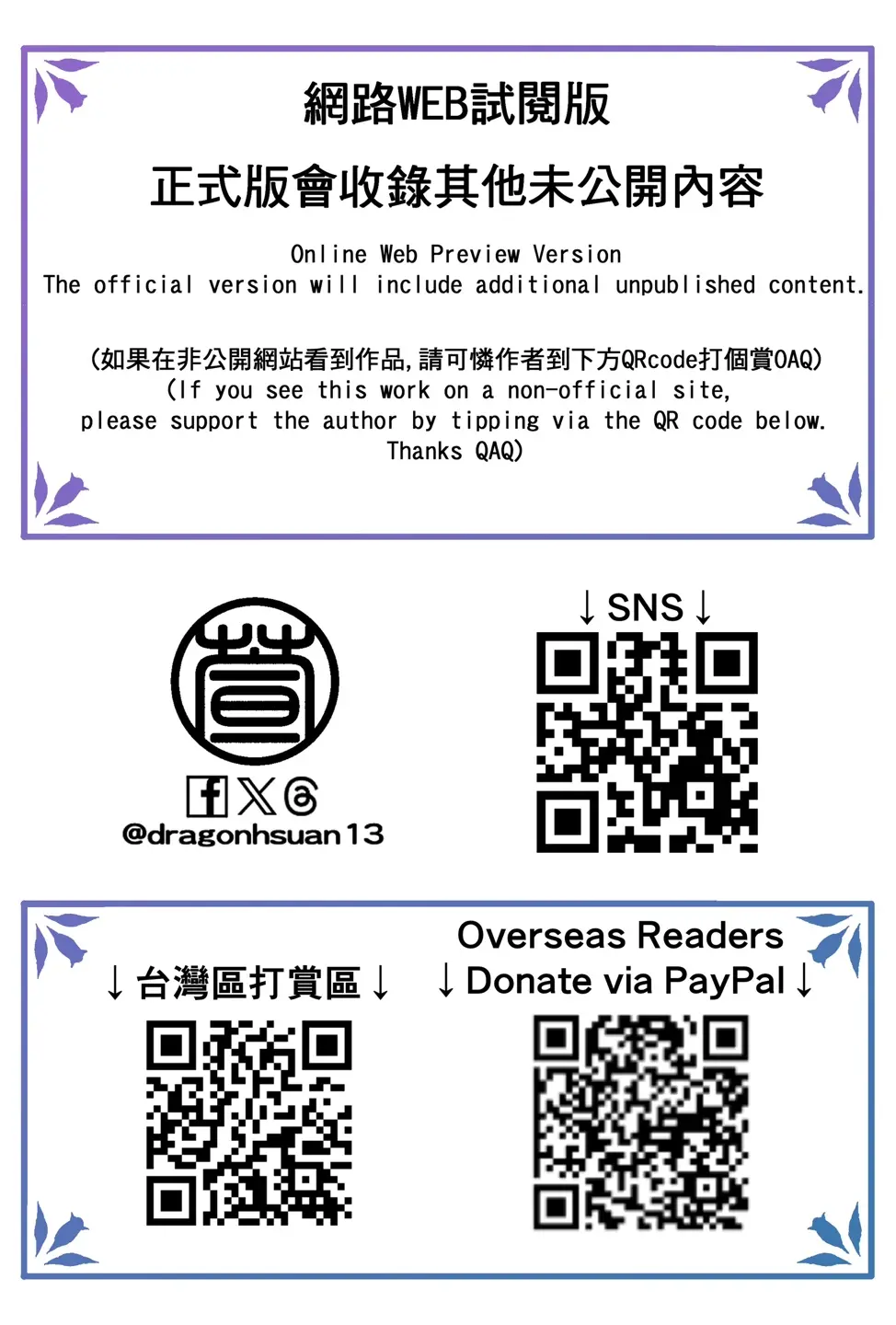 웹툰 이미지 13