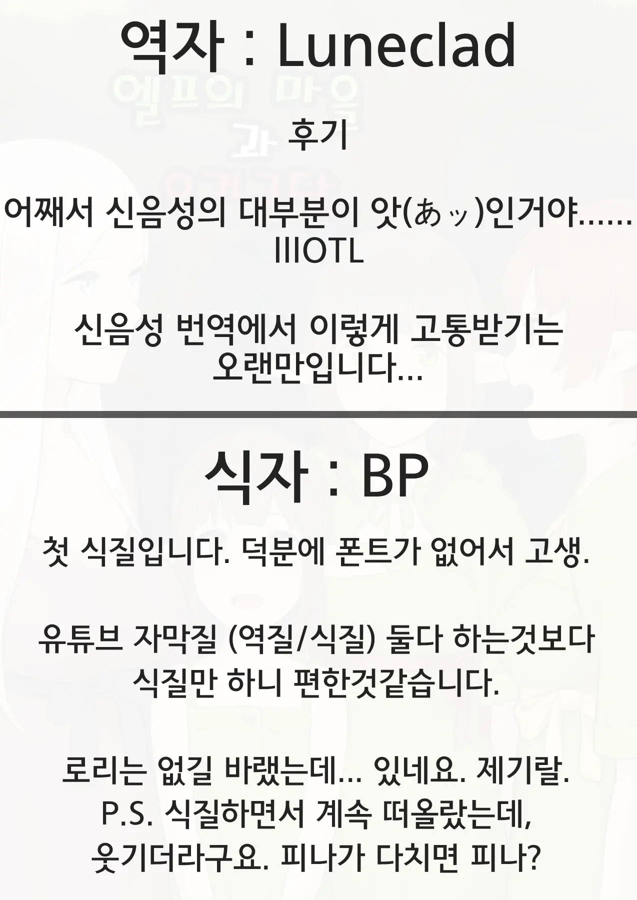 웹툰 이미지 36