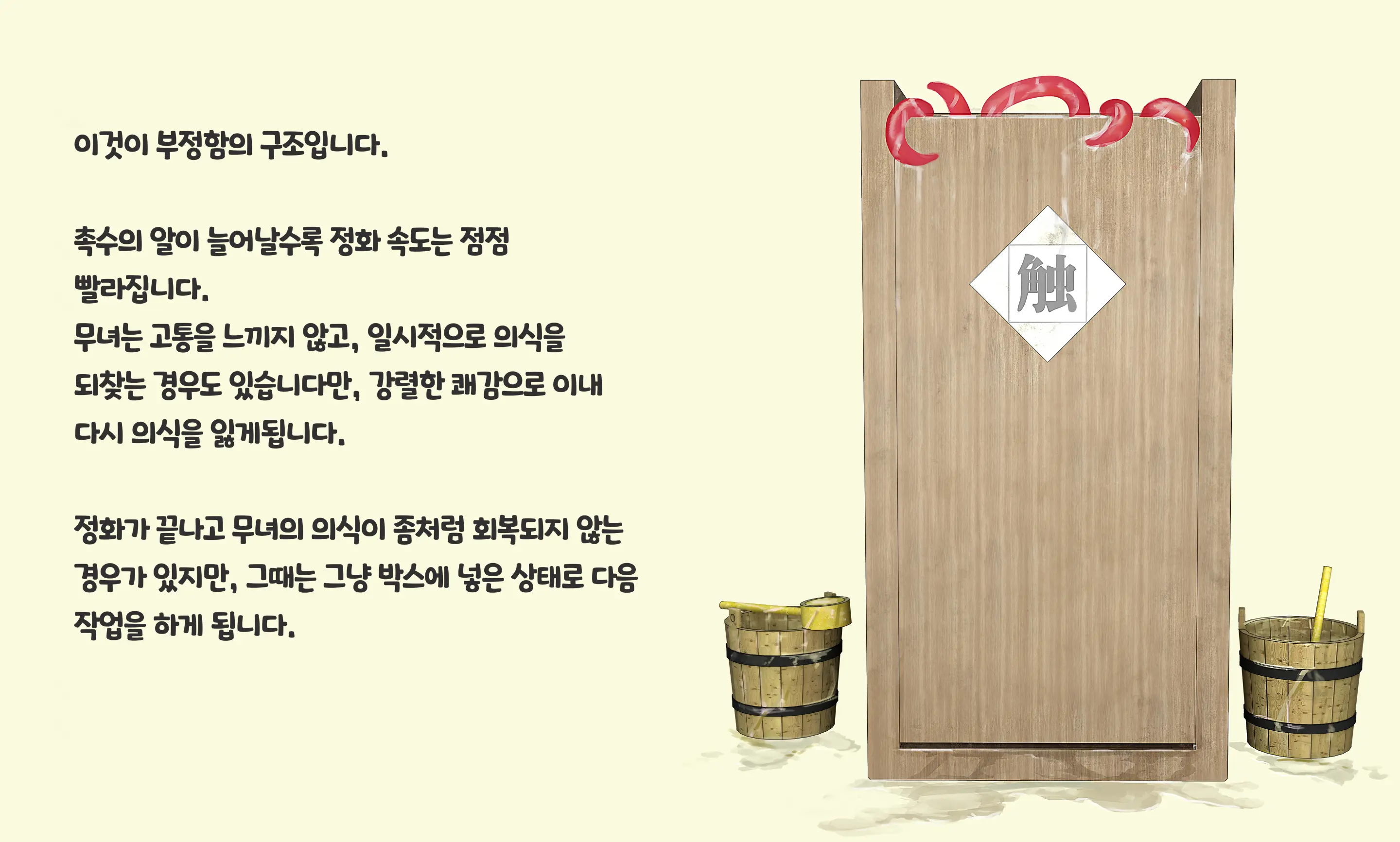 웹툰 이미지 274