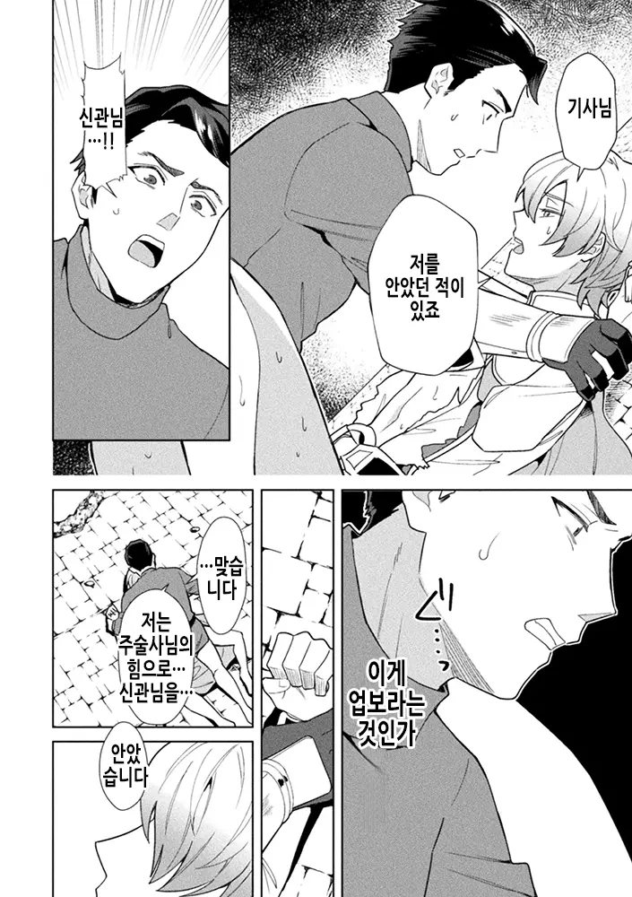 웹툰 이미지 12