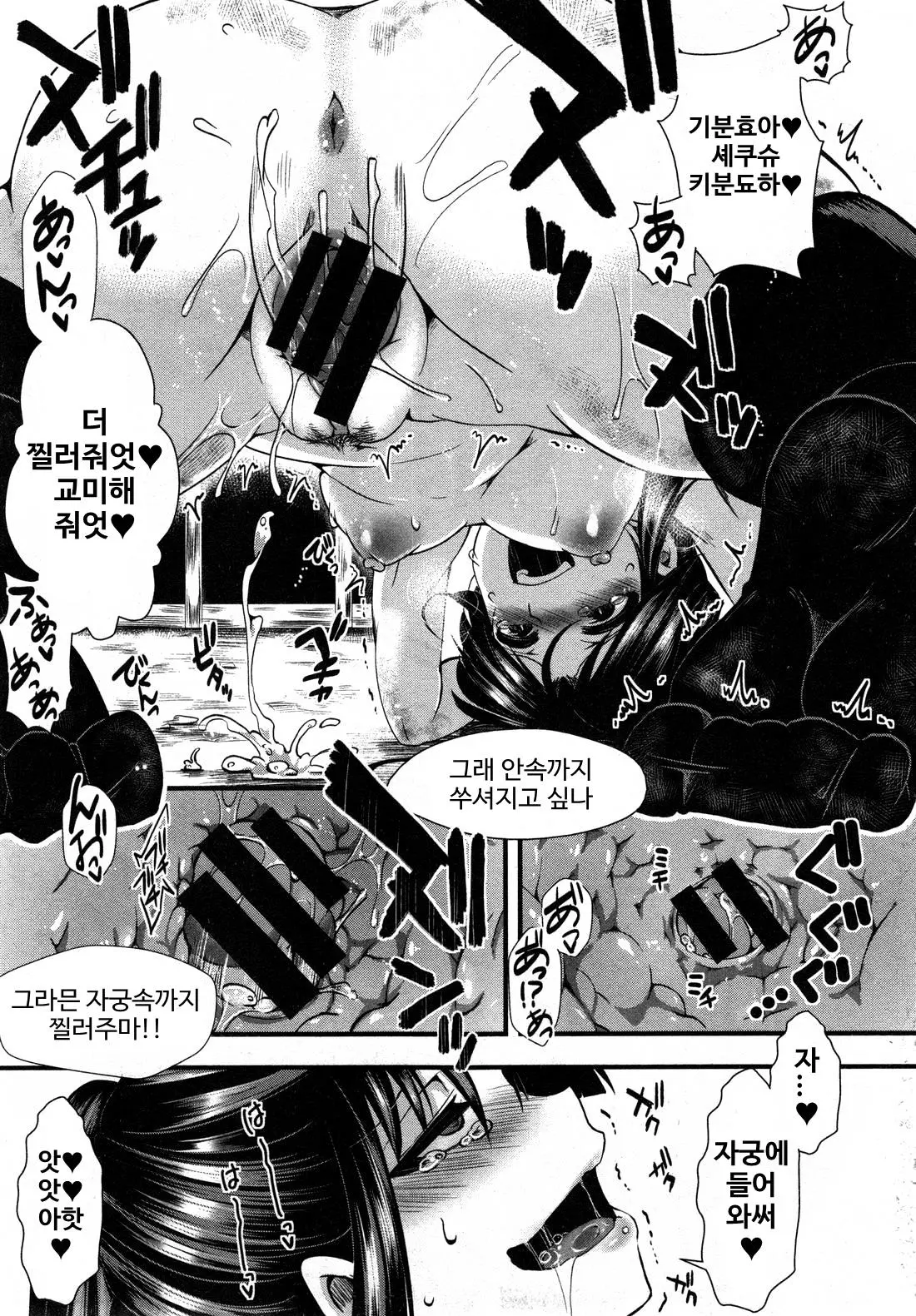 웹툰 이미지 16
