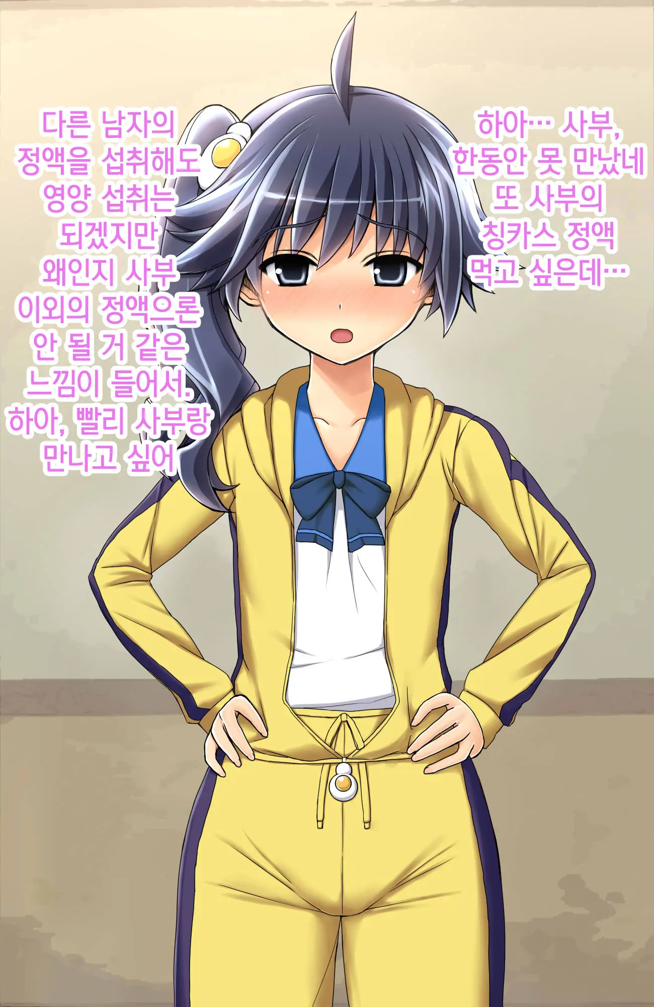 웹툰 이미지 14