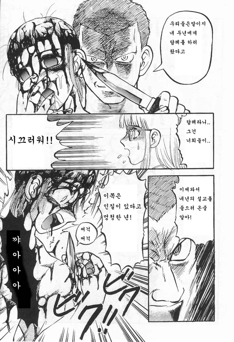 웹툰 이미지 114