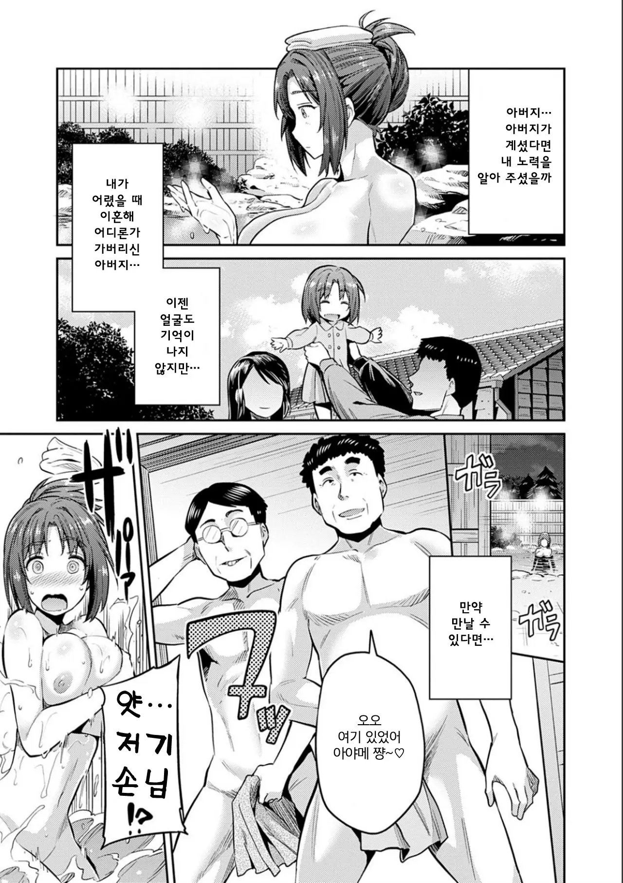 웹툰 이미지 160