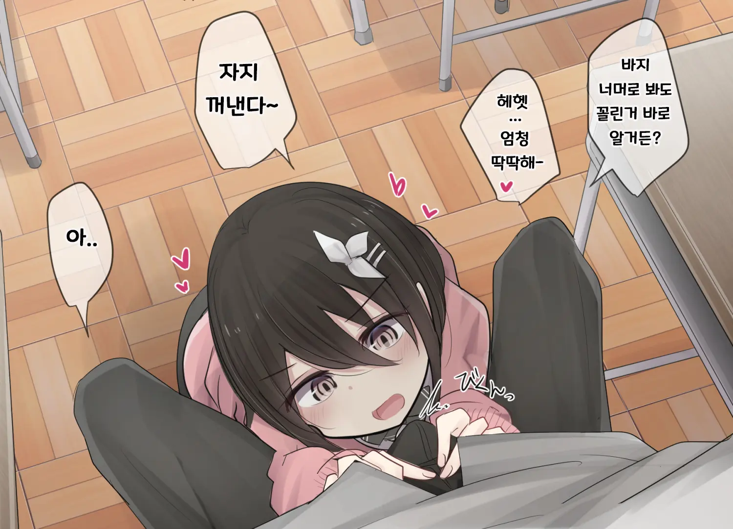 웹툰 이미지 107