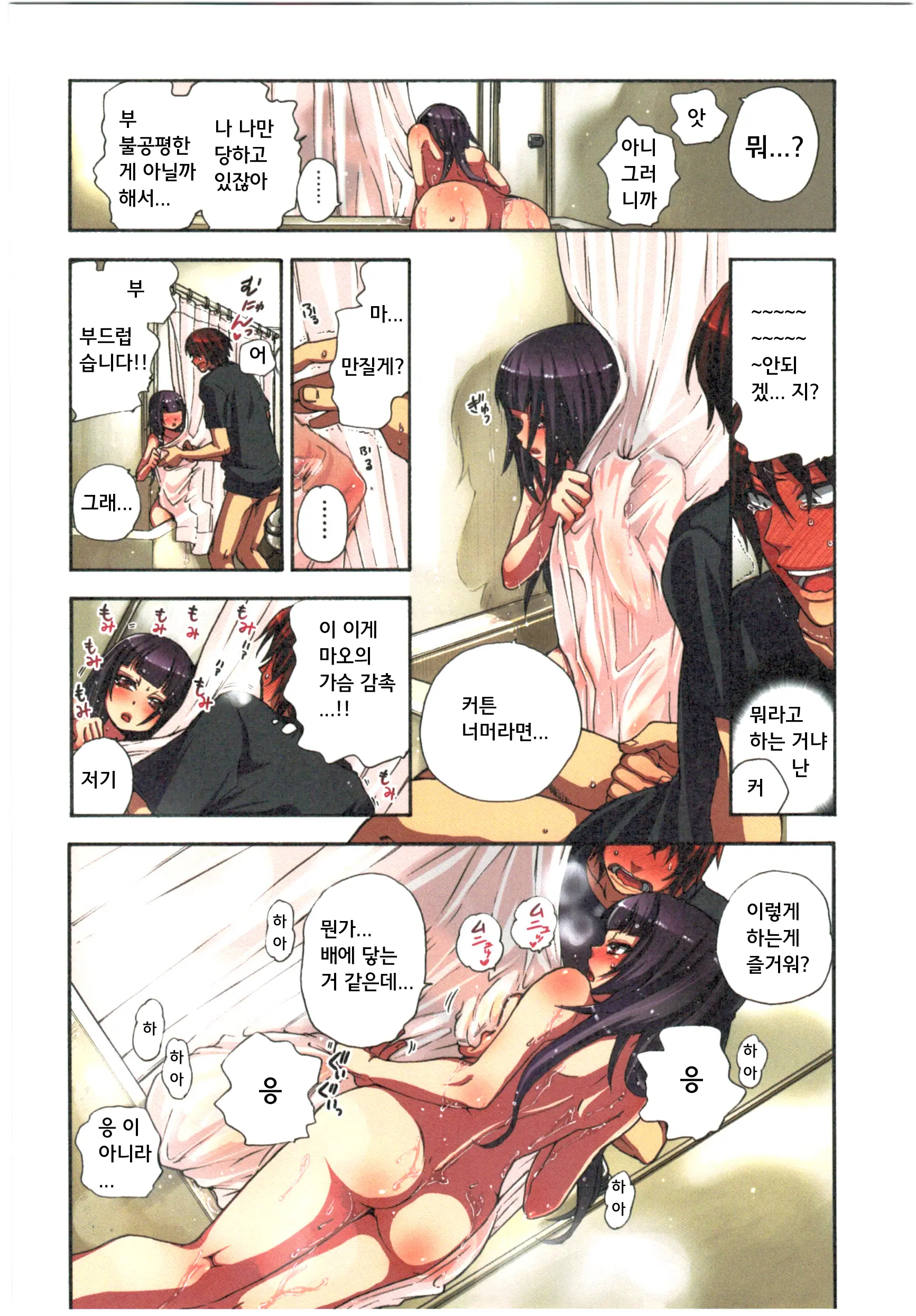 웹툰 이미지 25