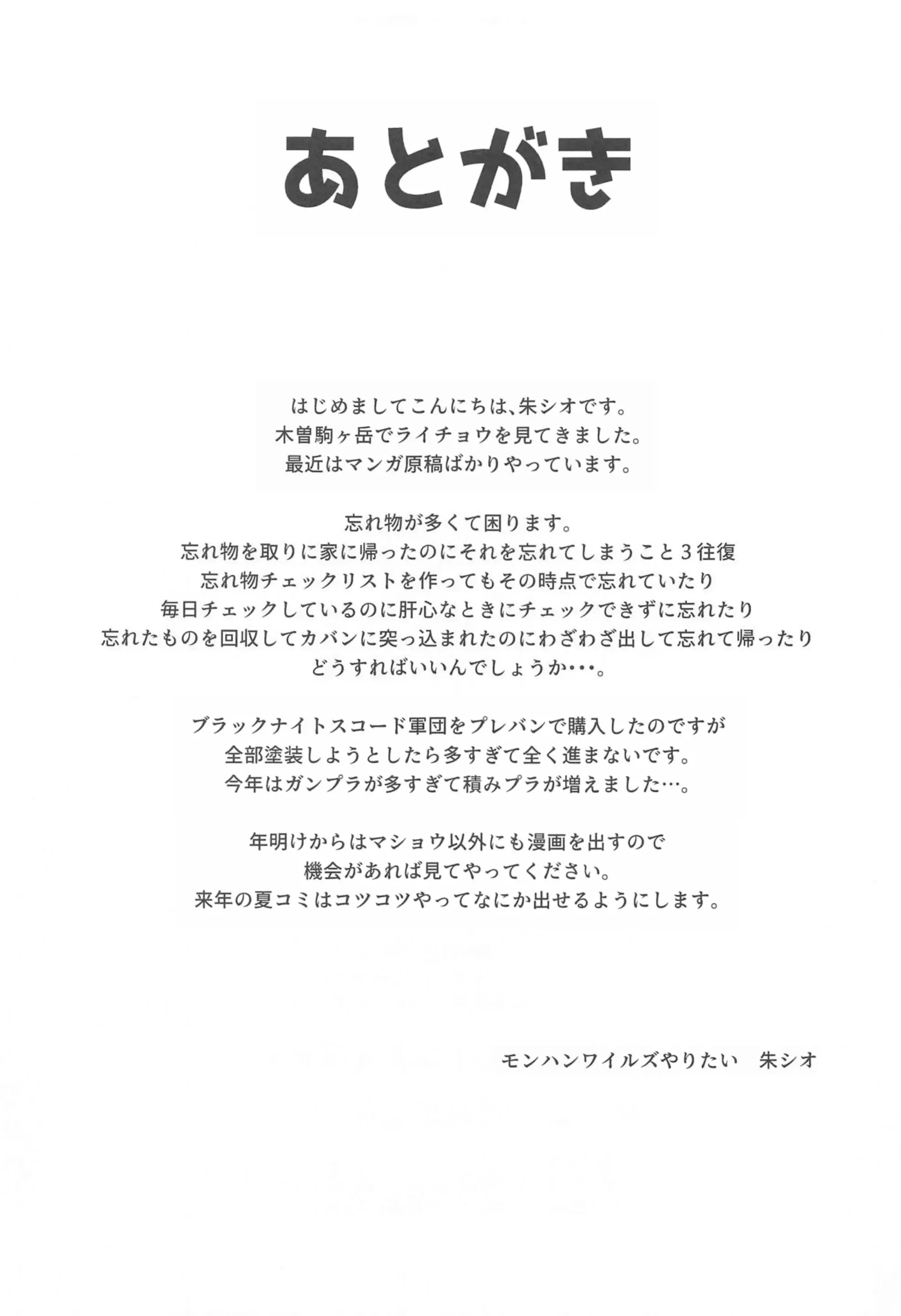웹툰 이미지 27
