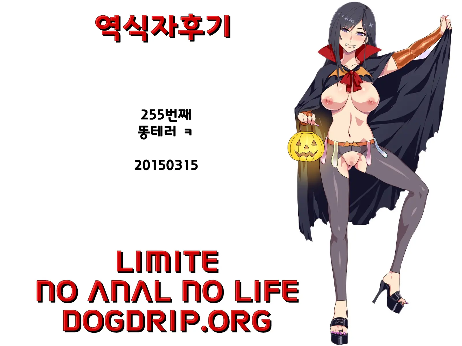 웹툰 이미지 105