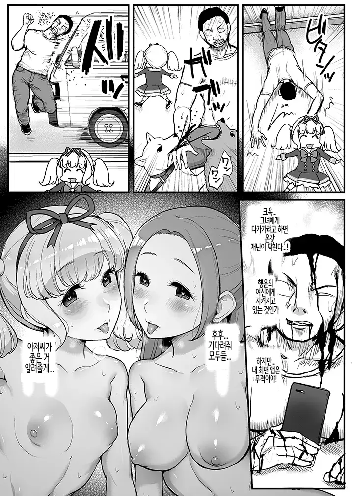 웹툰 이미지 3
