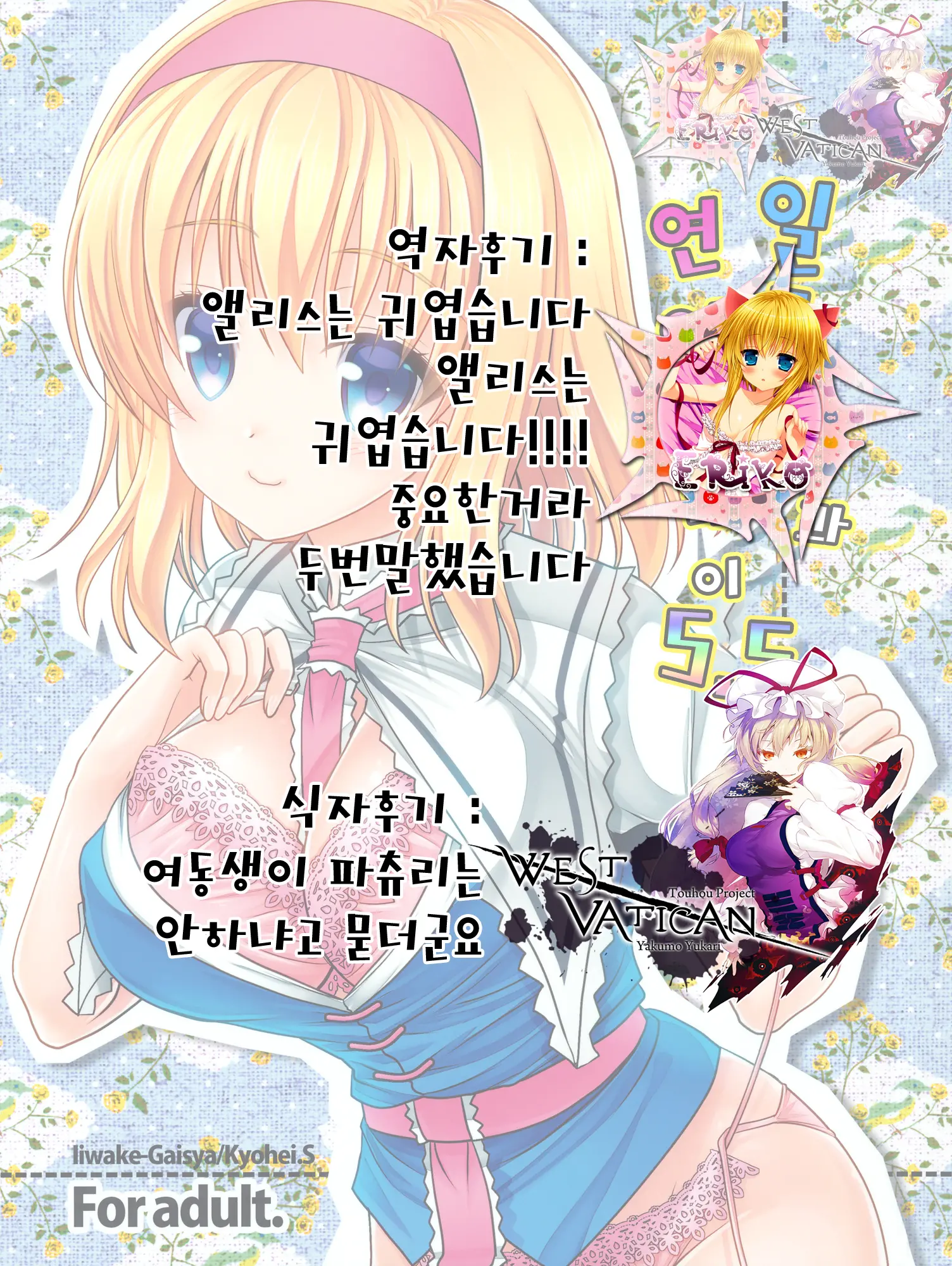 웹툰 이미지 18