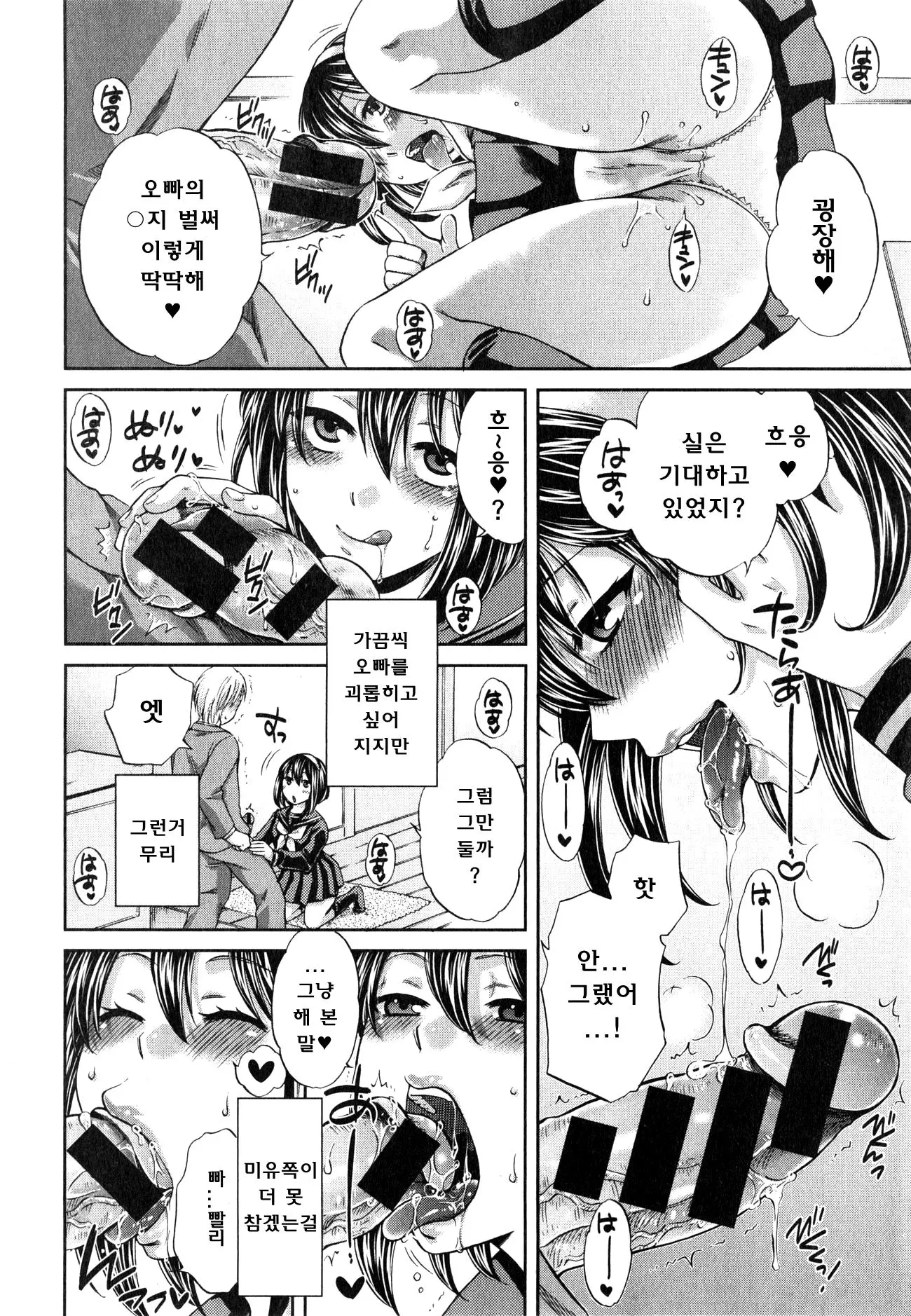 웹툰 이미지 5