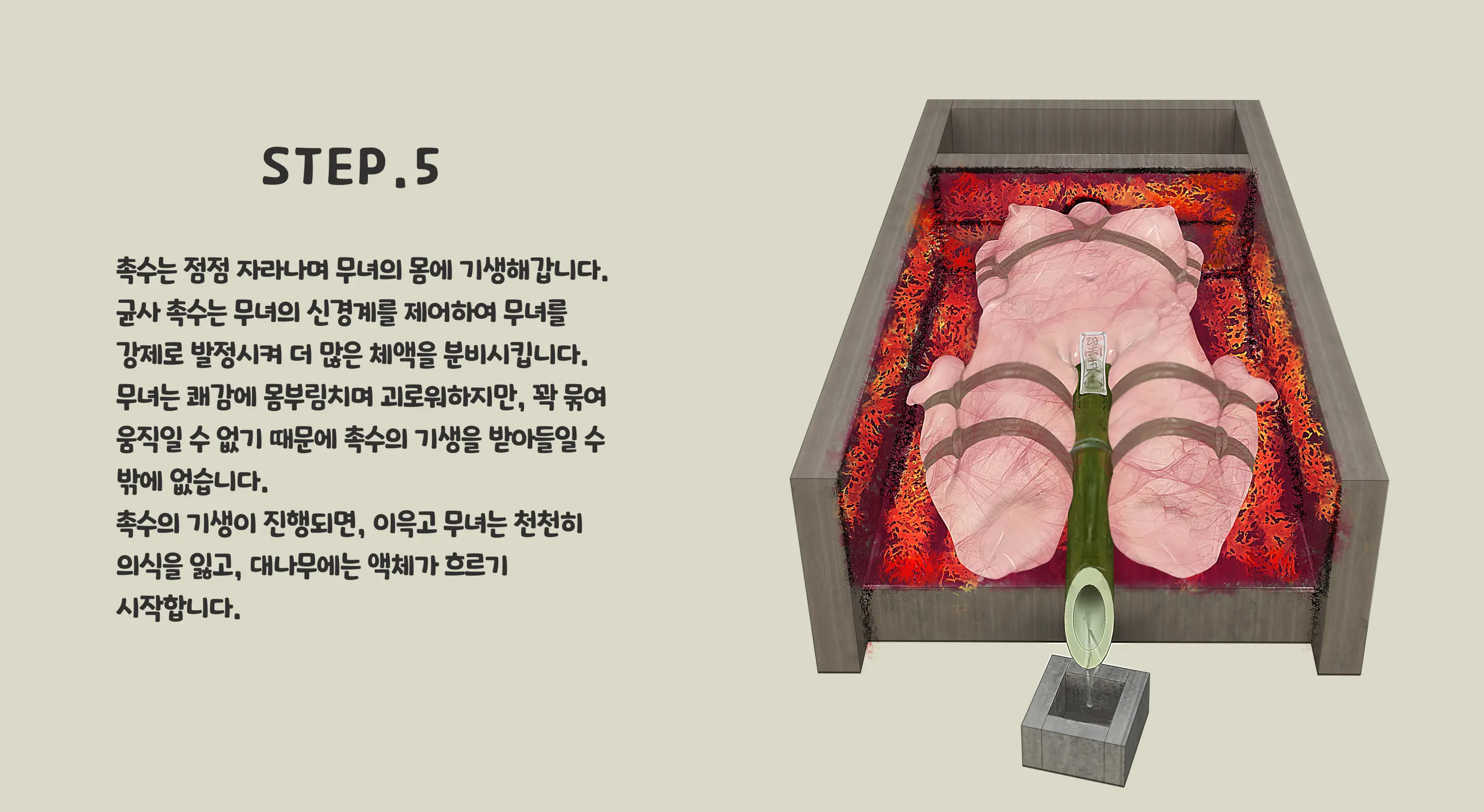 웹툰 이미지 261