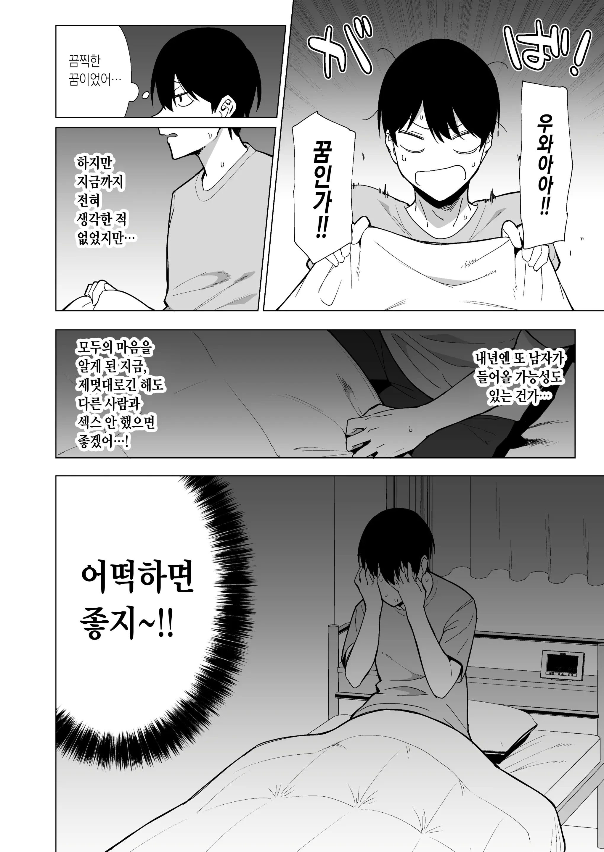 웹툰 이미지 132