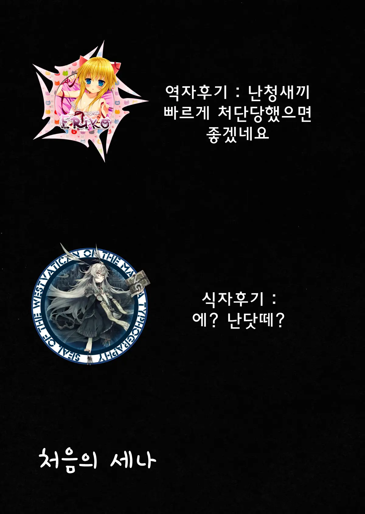 웹툰 이미지 17