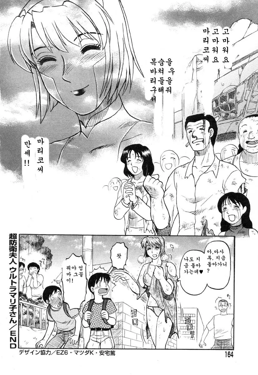 웹툰 이미지 156