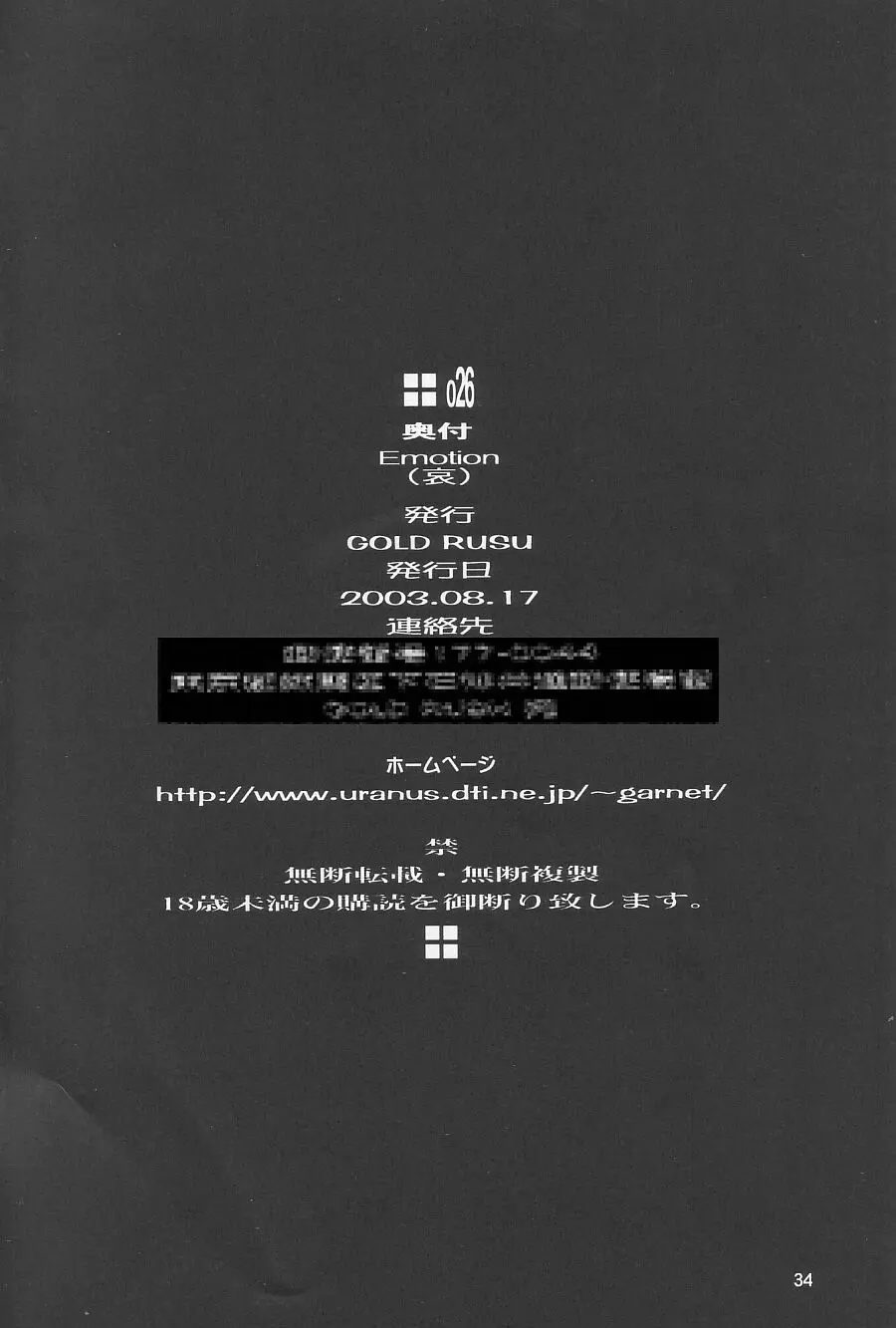 웹툰 이미지 30