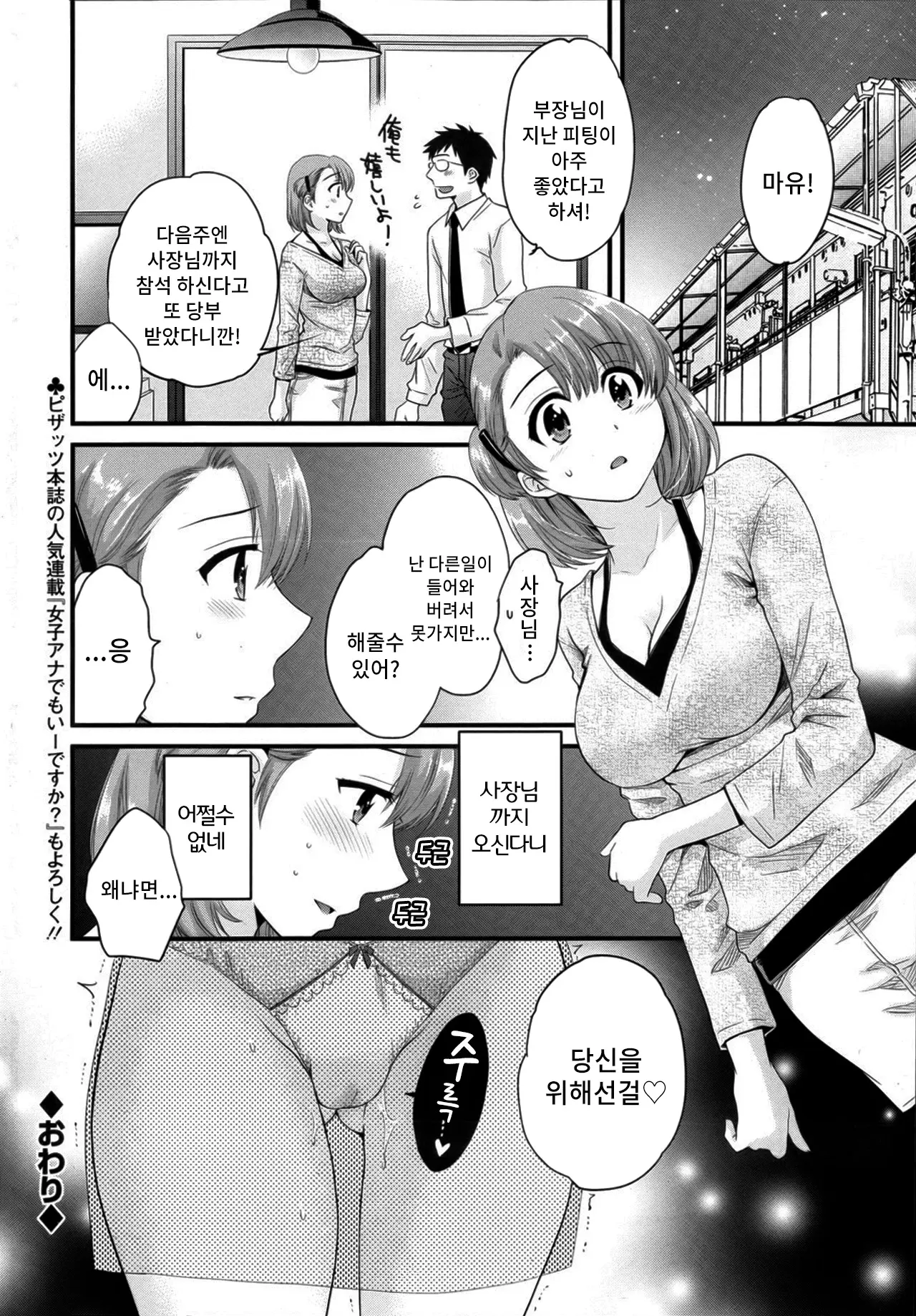 웹툰 이미지 170