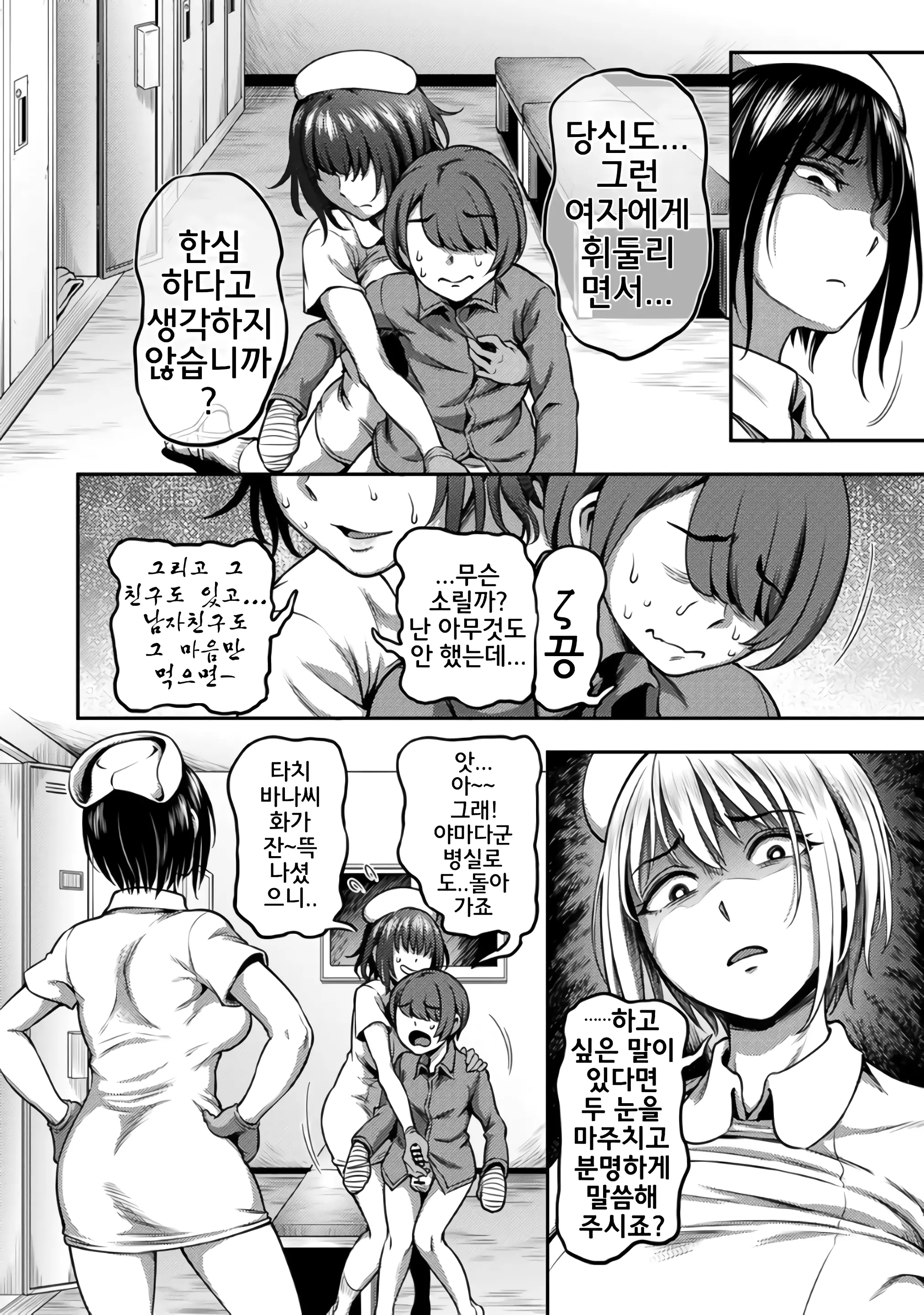웹툰 이미지 26