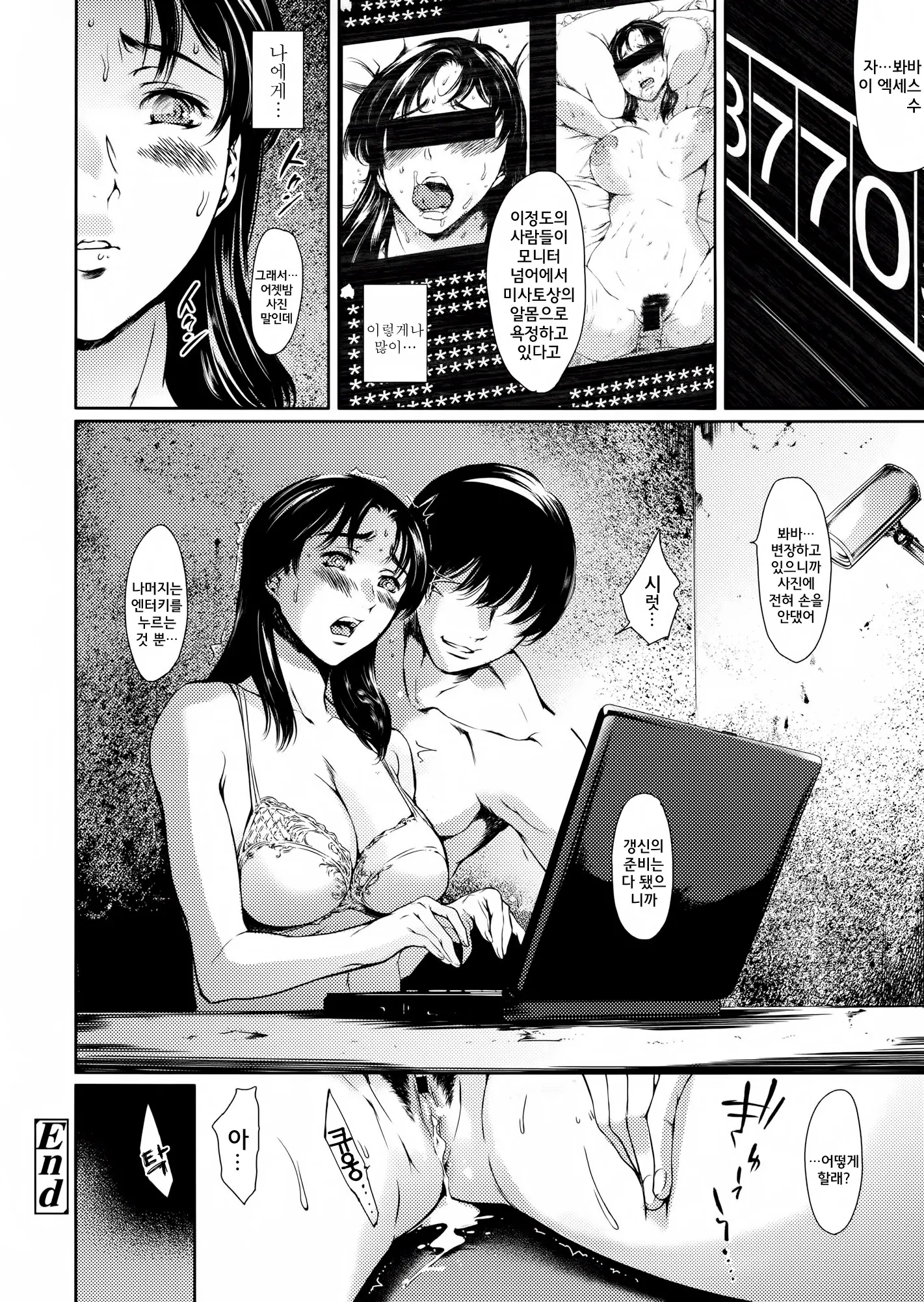 웹툰 이미지 74