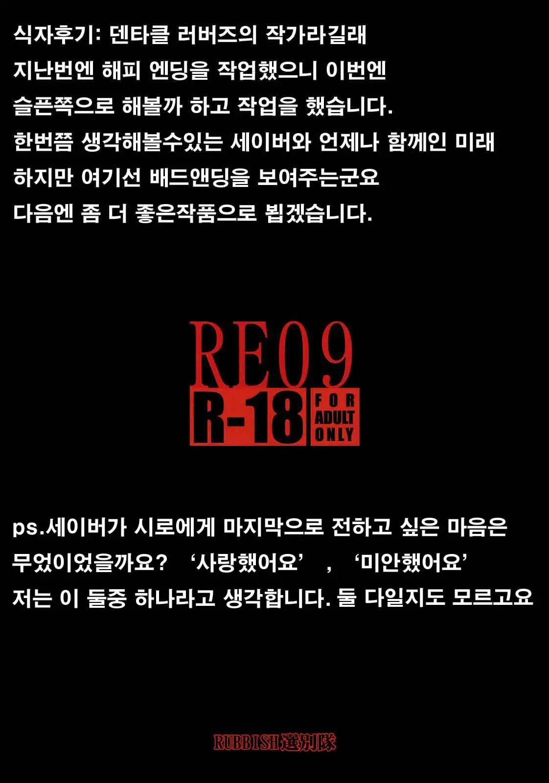 웹툰 이미지 33
