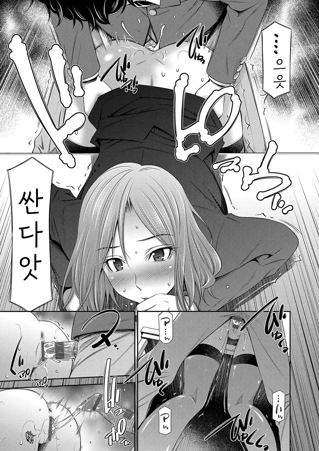 웹툰 이미지 185