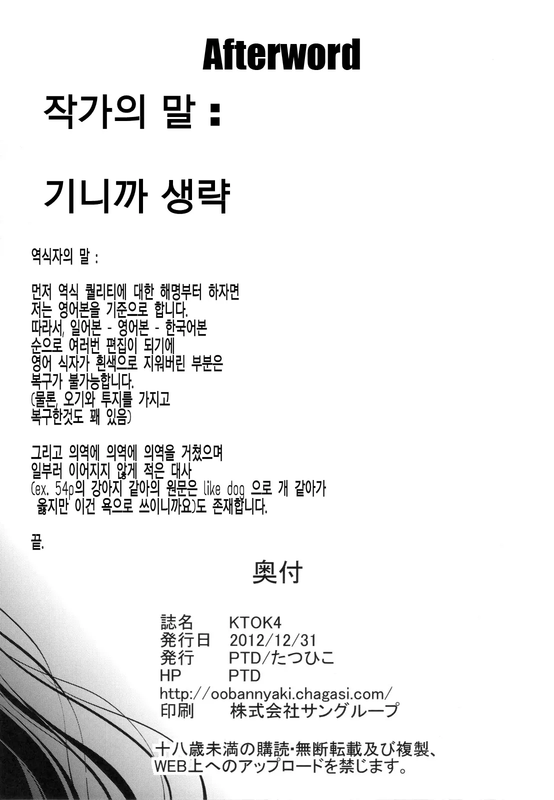 웹툰 이미지 71