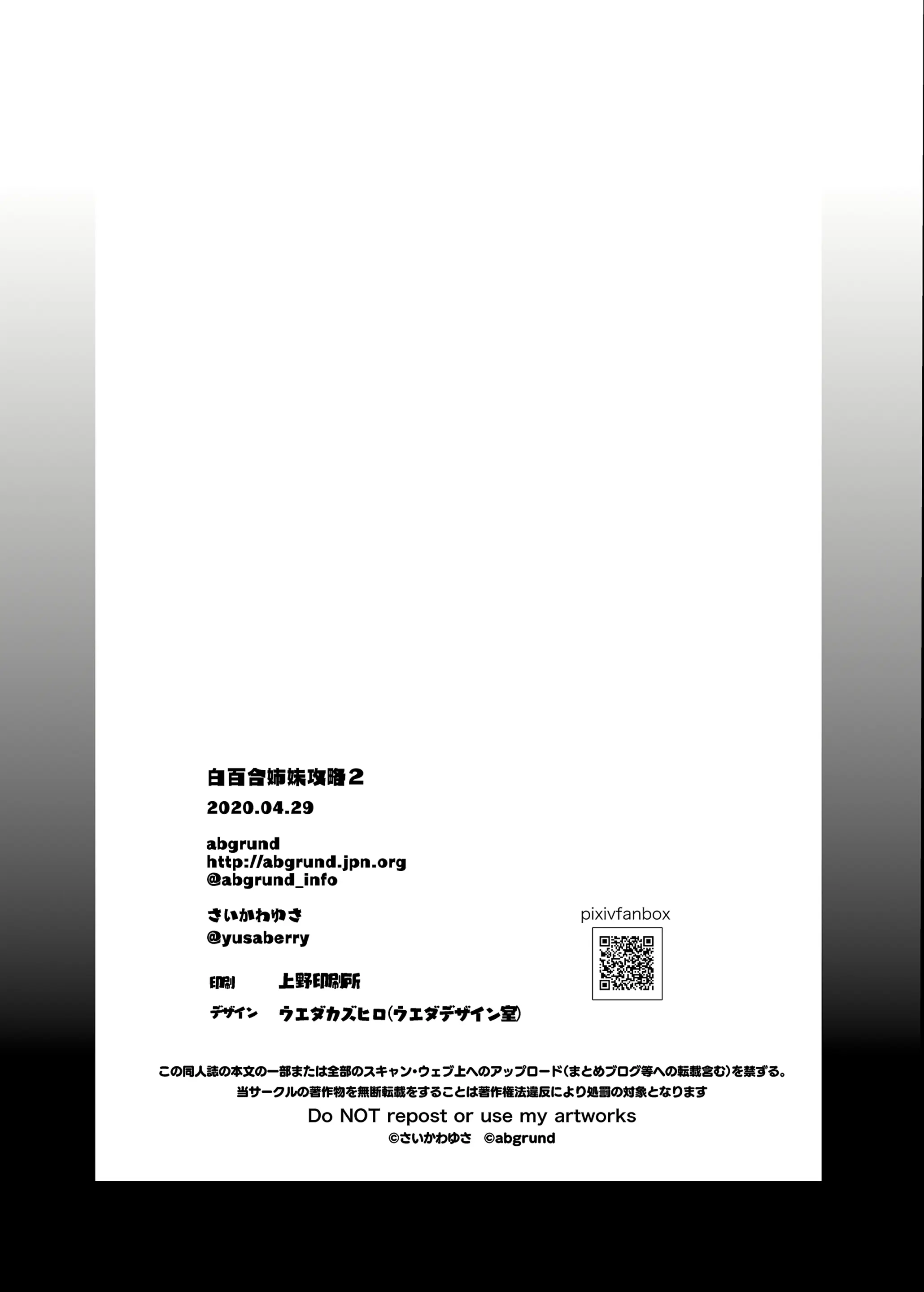 웹툰 이미지 45