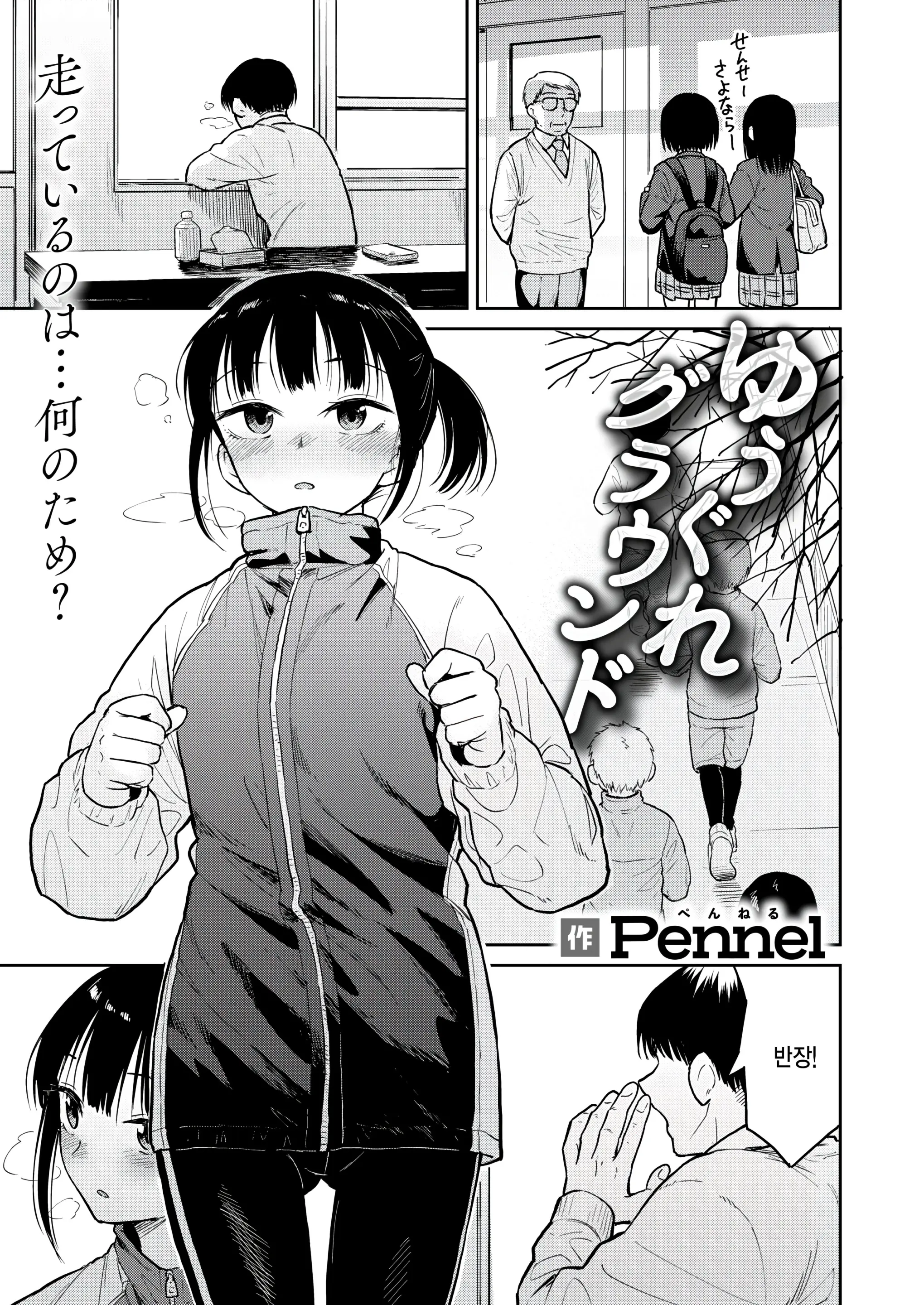 웹툰 이미지 0