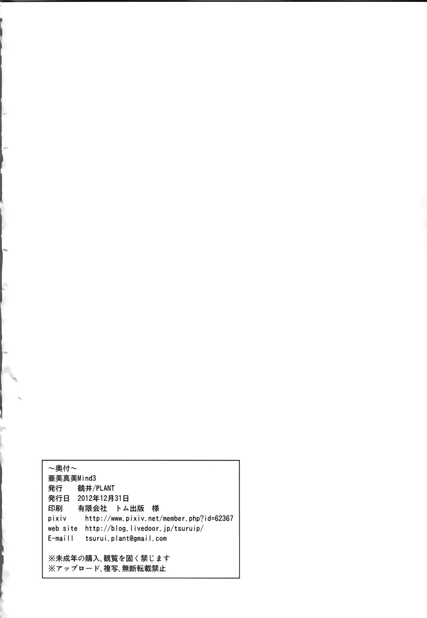 웹툰 이미지 33