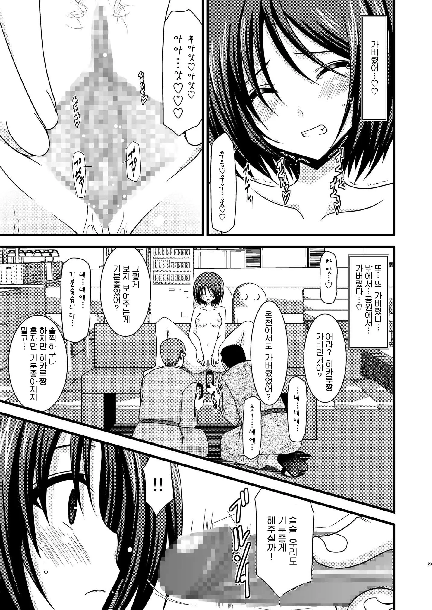 웹툰 이미지 22
