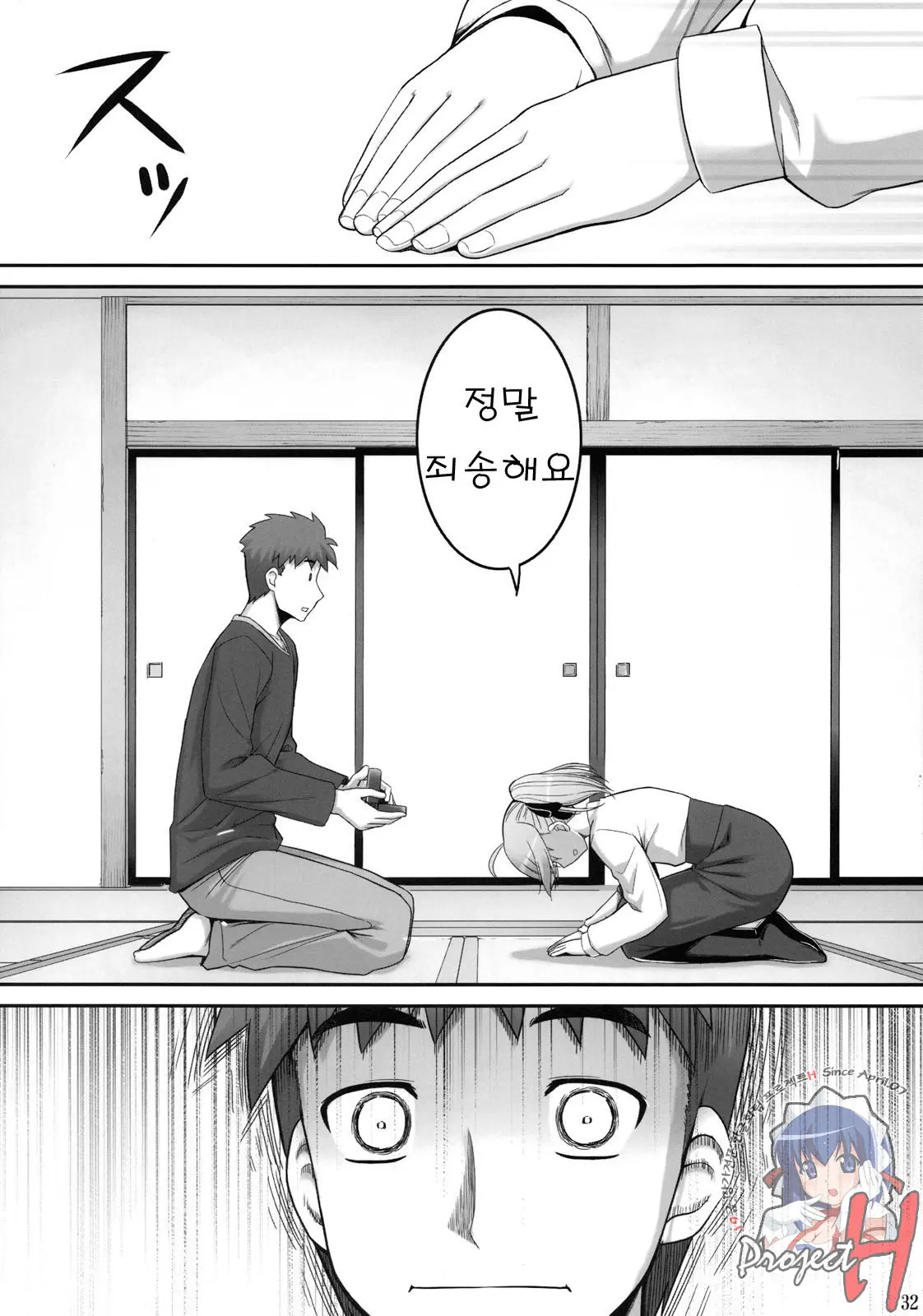 웹툰 이미지 29